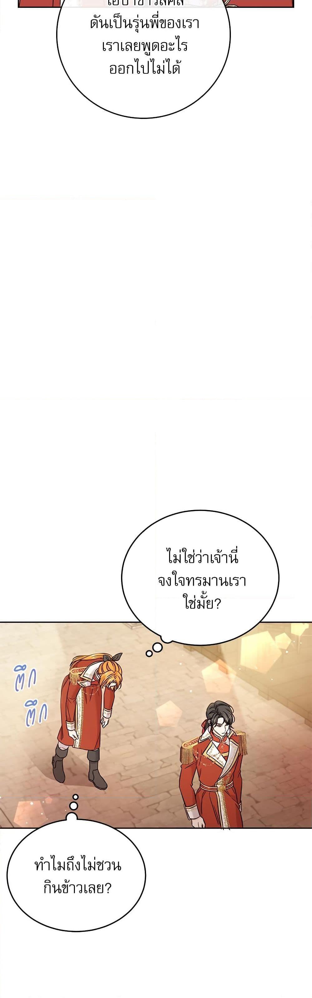 Manga-lc-com อ่านมังงะ อ่านการ์ตูน ออนไลน์ ฟรี Saving the Villain Who was Abandoned by the Female Lead ตอนที่ 1 2 3 4 5 6 7 8 9 10 11 12 13 14 ฟรี ไม่มีโฆษณา Manga-lc - อ่าน มังงะ อ่าน การ์ตูน ออนไลน์ อ่านมังงะ ฟรี