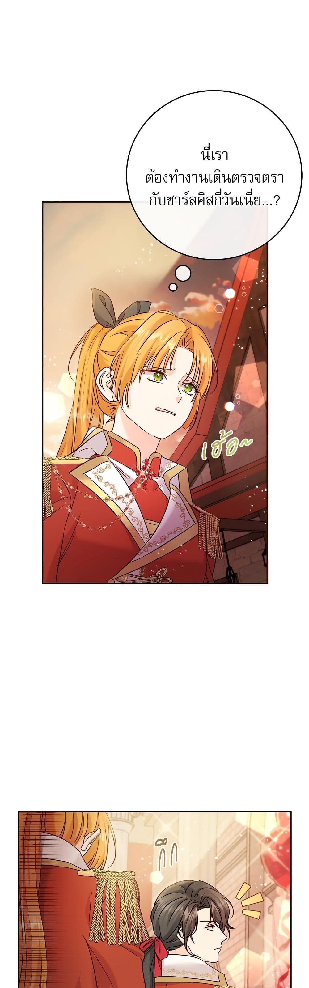 Manga-lc-com อ่านมังงะ อ่านการ์ตูน ออนไลน์ ฟรี Saving the Villain Who was Abandoned by the Female Lead ตอนที่ 1 2 3 4 5 6 7 8 9 10 11 12 13 14 ฟรี ไม่มีโฆษณา Manga-lc - อ่าน มังงะ อ่าน การ์ตูน ออนไลน์ อ่านมังงะ ฟรี