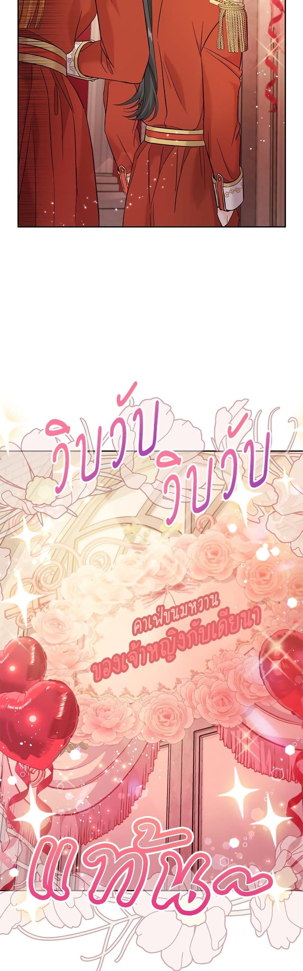Manga-lc-com อ่านมังงะ อ่านการ์ตูน ออนไลน์ ฟรี Saving the Villain Who was Abandoned by the Female Lead ตอนที่ 1 2 3 4 5 6 7 8 9 10 11 12 13 14 ฟรี ไม่มีโฆษณา Manga-lc - อ่าน มังงะ อ่าน การ์ตูน ออนไลน์ อ่านมังงะ ฟรี