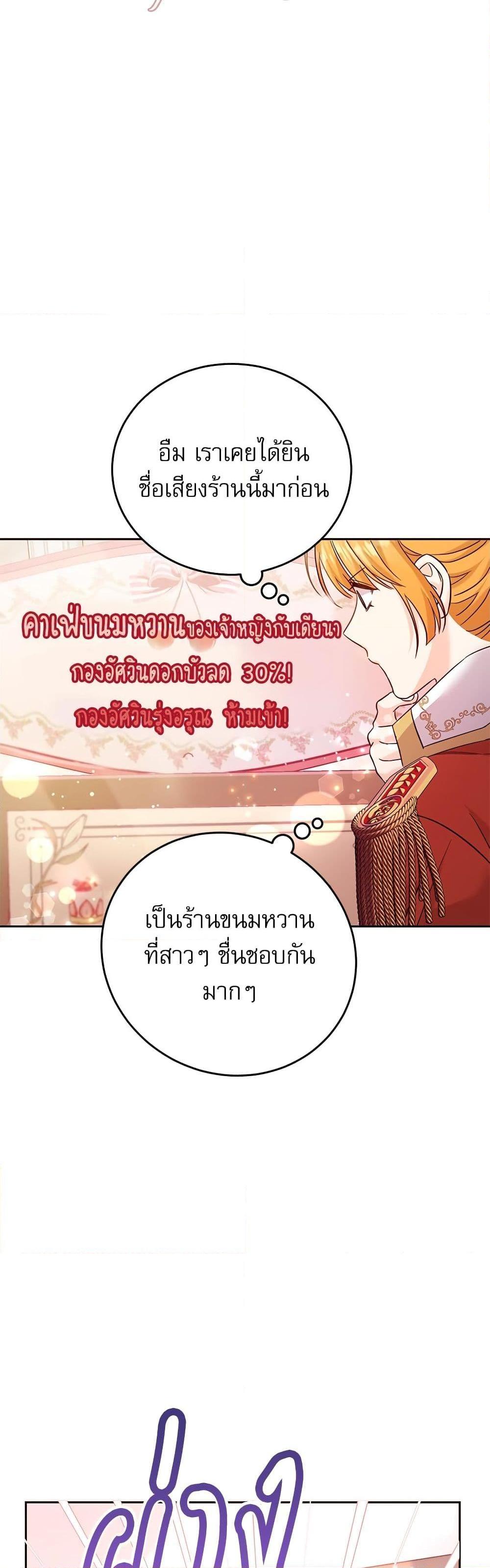 Manga-lc-com อ่านมังงะ อ่านการ์ตูน ออนไลน์ ฟรี Saving the Villain Who was Abandoned by the Female Lead ตอนที่ 1 2 3 4 5 6 7 8 9 10 11 12 13 14 ฟรี ไม่มีโฆษณา Manga-lc - อ่าน มังงะ อ่าน การ์ตูน ออนไลน์ อ่านมังงะ ฟรี