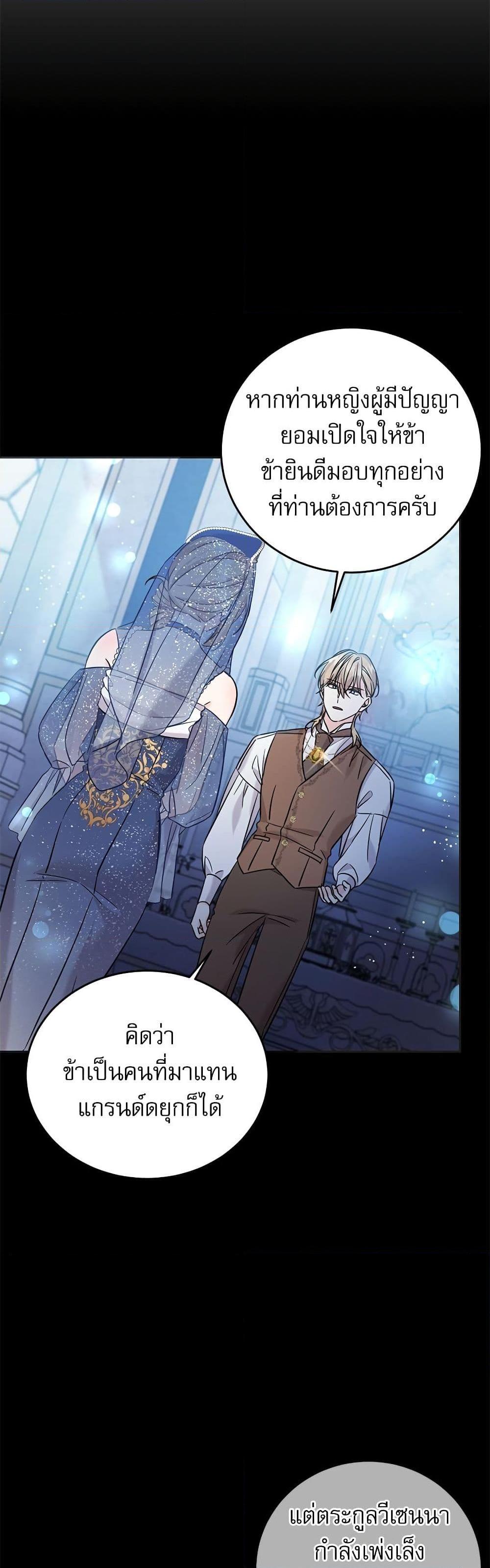 Manga-lc-com อ่านมังงะ อ่านการ์ตูน ออนไลน์ ฟรี Saving the Villain Who was Abandoned by the Female Lead ตอนที่ 1 2 3 4 5 6 7 8 9 10 11 12 13 14 ฟรี ไม่มีโฆษณา Manga-lc - อ่าน มังงะ อ่าน การ์ตูน ออนไลน์ อ่านมังงะ ฟรี