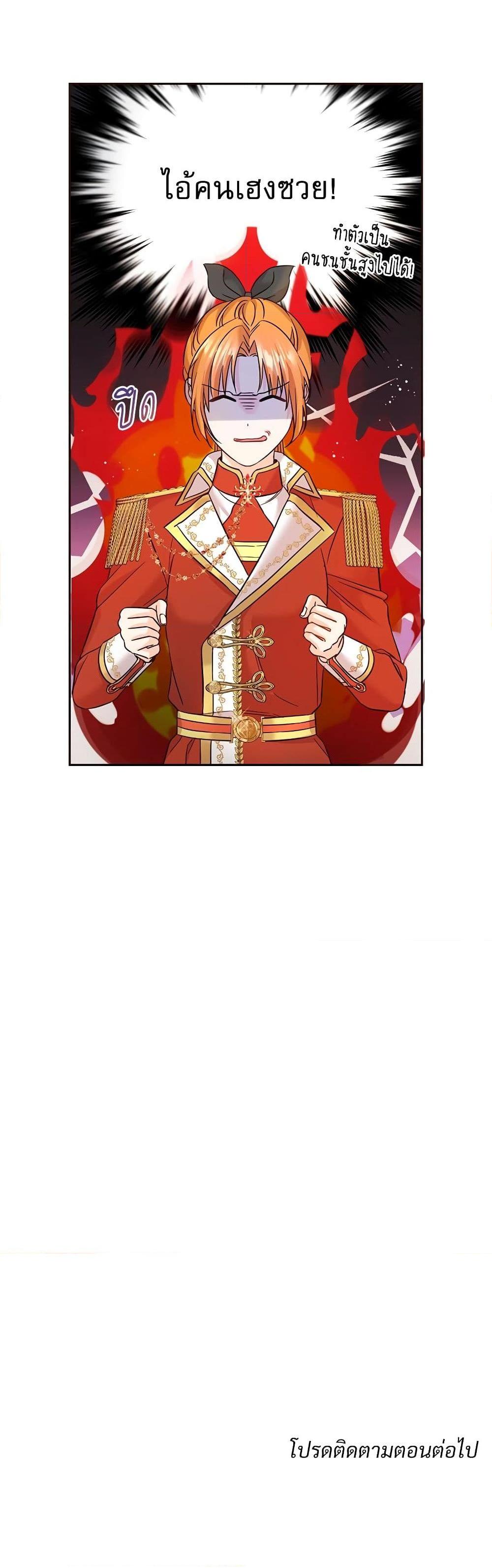 Manga-lc-com อ่านมังงะ อ่านการ์ตูน ออนไลน์ ฟรี Saving the Villain Who was Abandoned by the Female Lead ตอนที่ 1 2 3 4 5 6 7 8 9 10 11 12 13 14 ฟรี ไม่มีโฆษณา Manga-lc - อ่าน มังงะ อ่าน การ์ตูน ออนไลน์ อ่านมังงะ ฟรี
