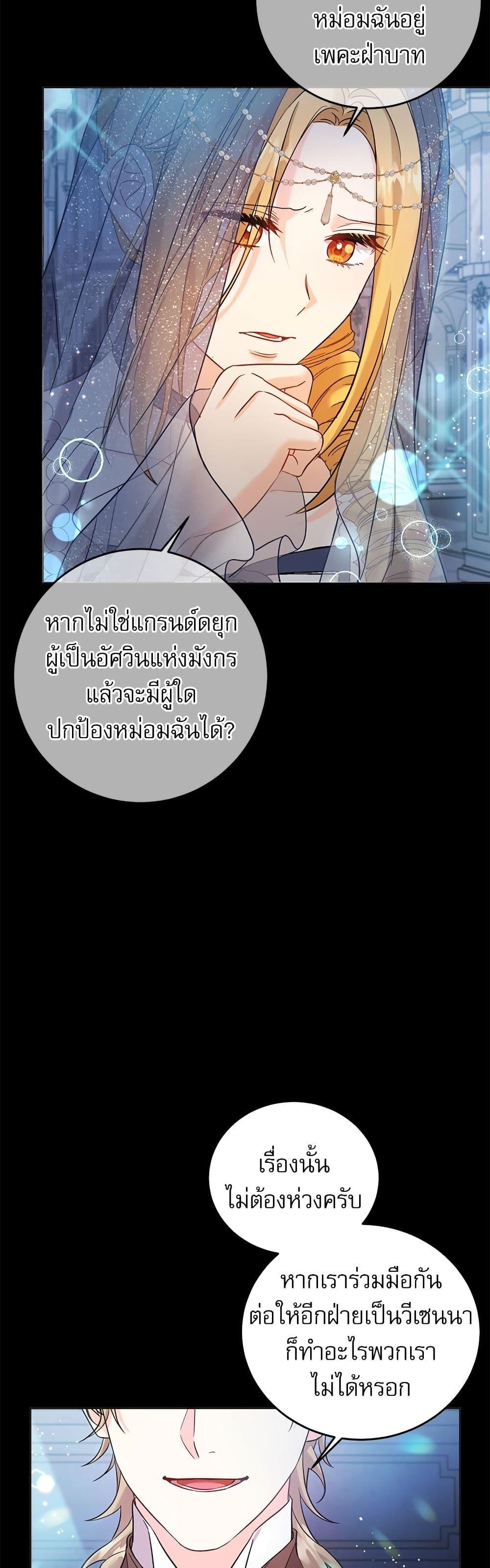 Manga-lc-com อ่านมังงะ อ่านการ์ตูน ออนไลน์ ฟรี Saving the Villain Who was Abandoned by the Female Lead ตอนที่ 1 2 3 4 5 6 7 8 9 10 11 12 13 14 ฟรี ไม่มีโฆษณา Manga-lc - อ่าน มังงะ อ่าน การ์ตูน ออนไลน์ อ่านมังงะ ฟรี
