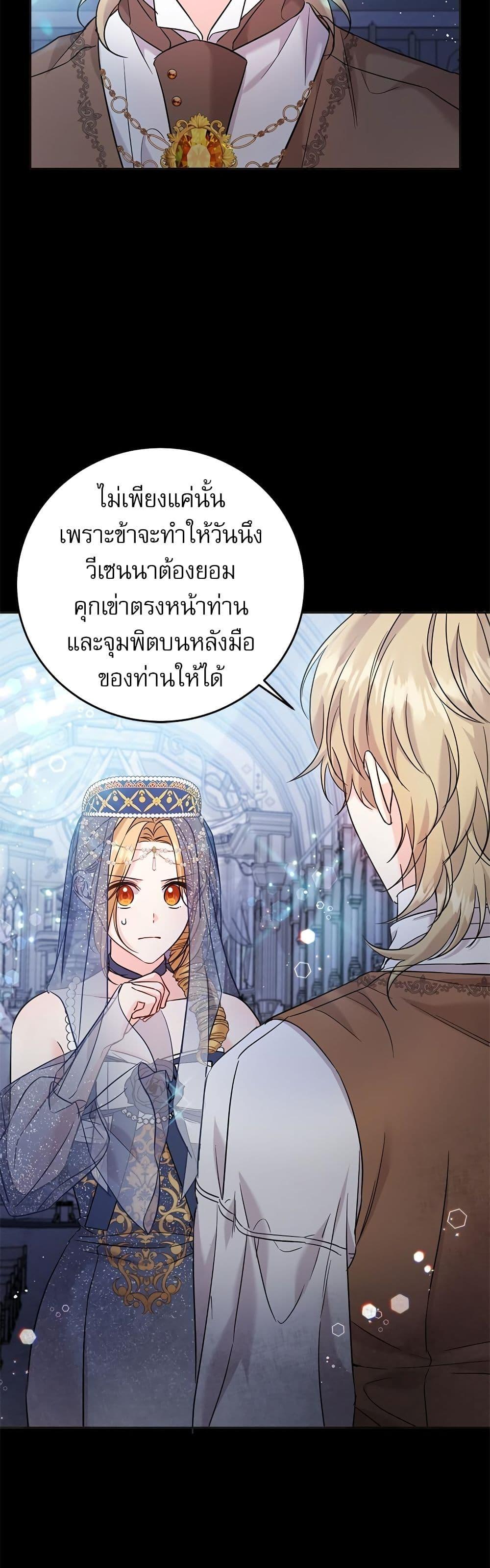 Manga-lc-com อ่านมังงะ อ่านการ์ตูน ออนไลน์ ฟรี Saving the Villain Who was Abandoned by the Female Lead ตอนที่ 1 2 3 4 5 6 7 8 9 10 11 12 13 14 ฟรี ไม่มีโฆษณา Manga-lc - อ่าน มังงะ อ่าน การ์ตูน ออนไลน์ อ่านมังงะ ฟรี