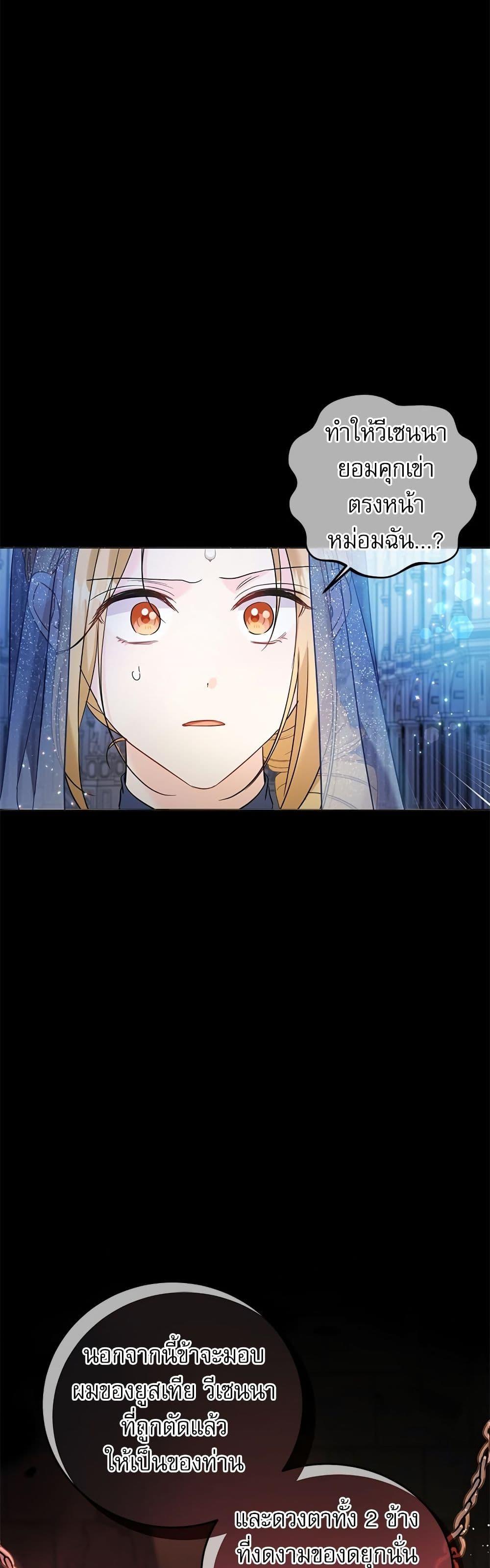 Manga-lc-com อ่านมังงะ อ่านการ์ตูน ออนไลน์ ฟรี Saving the Villain Who was Abandoned by the Female Lead ตอนที่ 1 2 3 4 5 6 7 8 9 10 11 12 13 14 ฟรี ไม่มีโฆษณา Manga-lc - อ่าน มังงะ อ่าน การ์ตูน ออนไลน์ อ่านมังงะ ฟรี