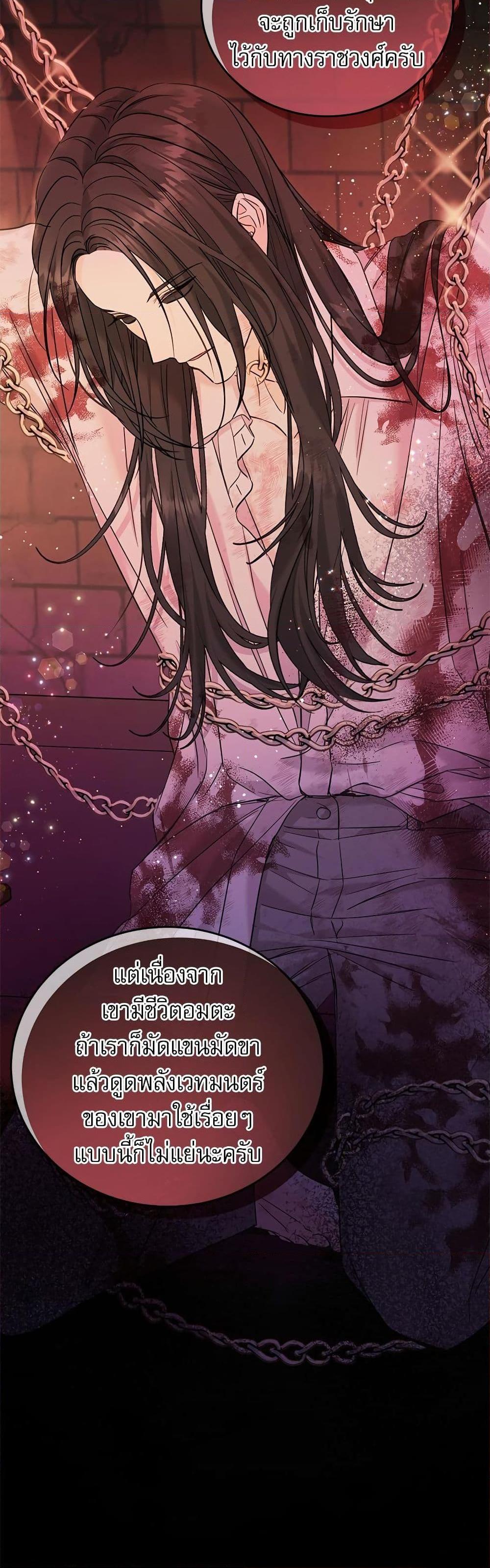 Manga-lc-com อ่านมังงะ อ่านการ์ตูน ออนไลน์ ฟรี Saving the Villain Who was Abandoned by the Female Lead ตอนที่ 1 2 3 4 5 6 7 8 9 10 11 12 13 14 ฟรี ไม่มีโฆษณา Manga-lc - อ่าน มังงะ อ่าน การ์ตูน ออนไลน์ อ่านมังงะ ฟรี