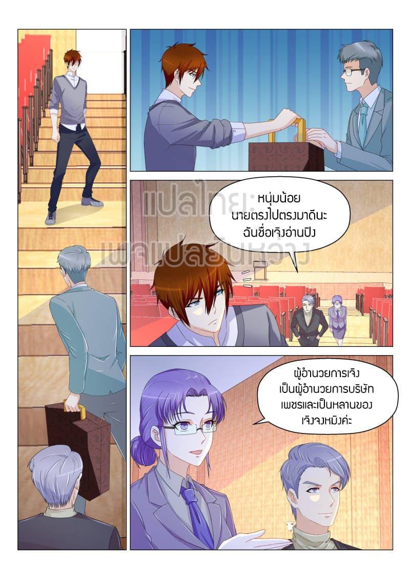 Manga-lc-com อ่านมังงะ อ่านการ์ตูน ออนไลน์ ฟรี Rebirth Of the Urban Immortal Cultivator ตอนที่ 1 2 3 4 5 6 7 8 9 10 11 12 13 14 ฟรี ไม่มีโฆษณา Manga-lc - อ่าน มังงะ อ่าน การ์ตูน ออนไลน์ อ่านมังงะ ฟรี