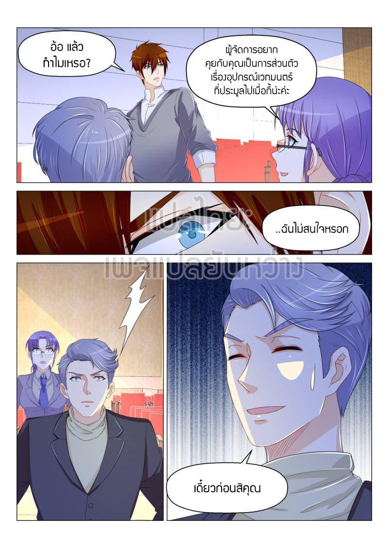 Manga-lc-com อ่านมังงะ อ่านการ์ตูน ออนไลน์ ฟรี Rebirth Of the Urban Immortal Cultivator ตอนที่ 1 2 3 4 5 6 7 8 9 10 11 12 13 14 ฟรี ไม่มีโฆษณา Manga-lc - อ่าน มังงะ อ่าน การ์ตูน ออนไลน์ อ่านมังงะ ฟรี