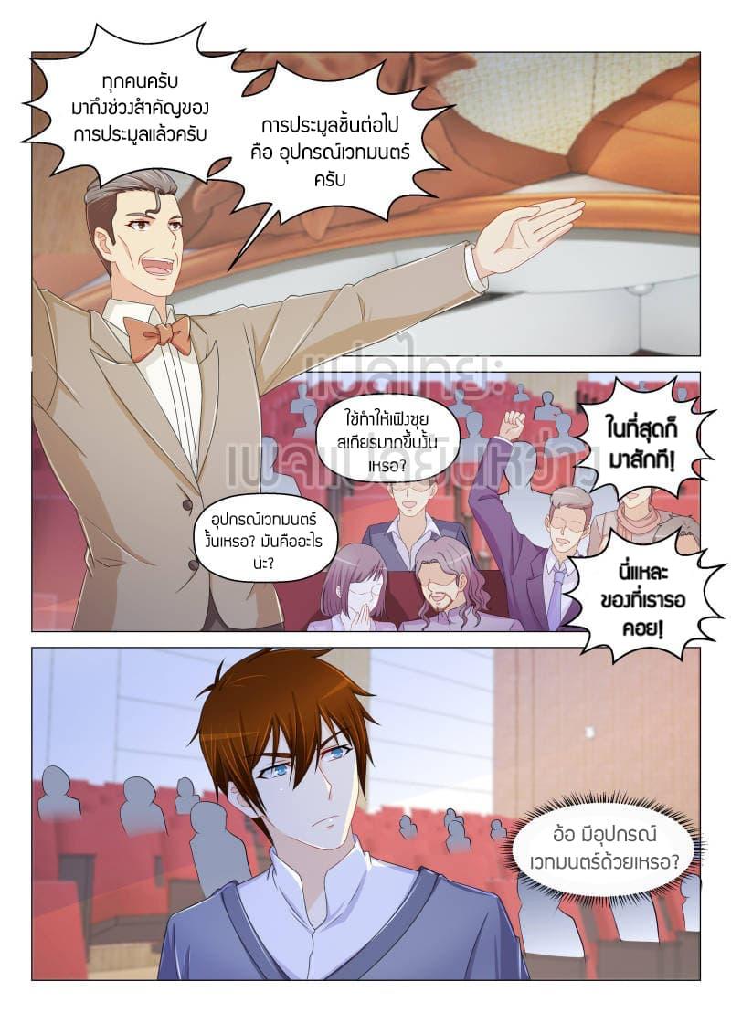 Manga-lc-com อ่านมังงะ อ่านการ์ตูน ออนไลน์ ฟรี Rebirth Of the Urban Immortal Cultivator ตอนที่ 1 2 3 4 5 6 7 8 9 10 11 12 13 14 ฟรี ไม่มีโฆษณา Manga-lc - อ่าน มังงะ อ่าน การ์ตูน ออนไลน์ อ่านมังงะ ฟรี