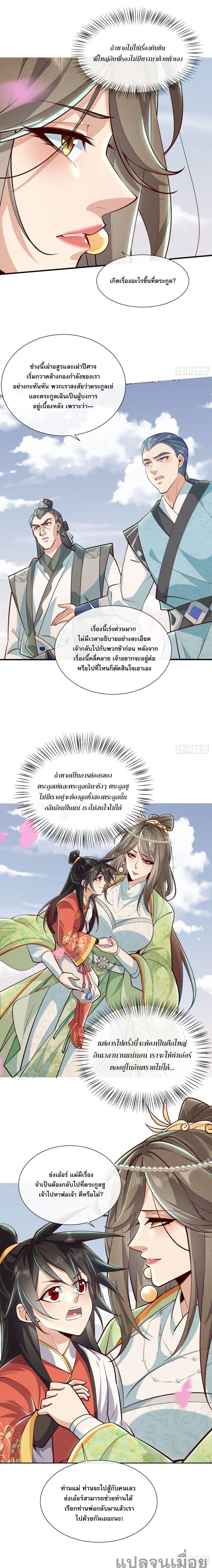 Manga-lc-com อ่านมังงะ อ่านการ์ตูน ออนไลน์ ฟรี The Supreme God of Heaven ตอนที่ 1 2 3 4 5 6 7 8 9 10 11 12 13 14 ฟรี ไม่มีโฆษณา Manga-lc - อ่าน มังงะ อ่าน การ์ตูน ออนไลน์ อ่านมังงะ ฟรี