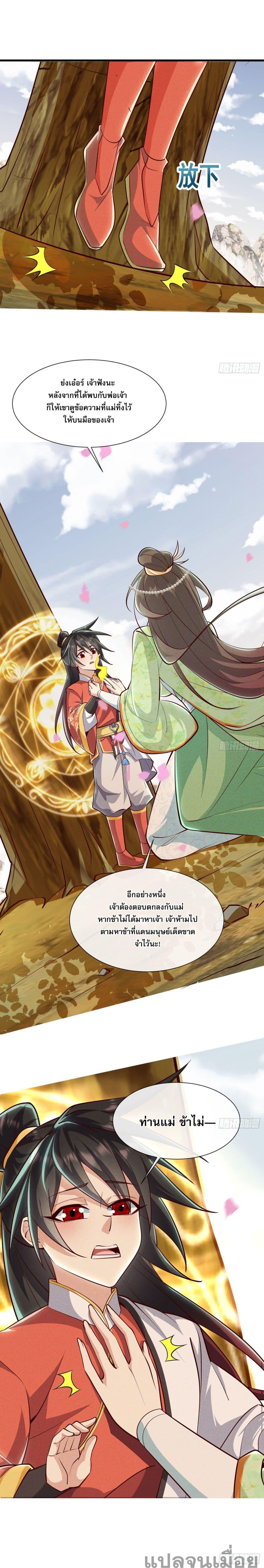 Manga-lc-com อ่านมังงะ อ่านการ์ตูน ออนไลน์ ฟรี The Supreme God of Heaven ตอนที่ 1 2 3 4 5 6 7 8 9 10 11 12 13 14 ฟรี ไม่มีโฆษณา Manga-lc - อ่าน มังงะ อ่าน การ์ตูน ออนไลน์ อ่านมังงะ ฟรี