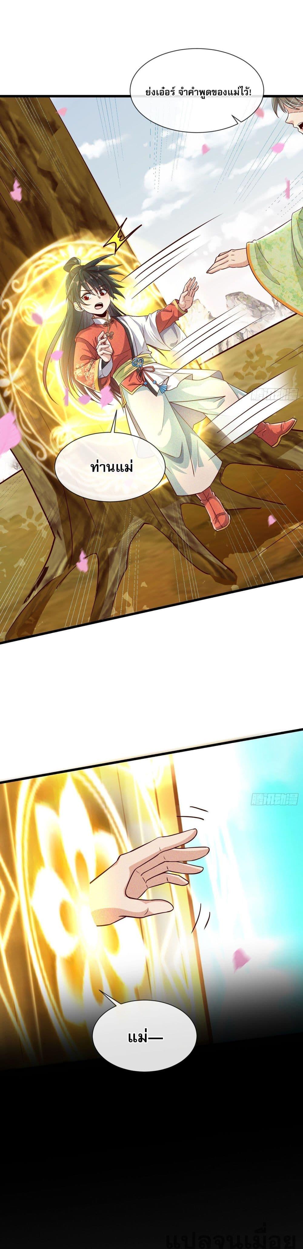 Manga-lc-com อ่านมังงะ อ่านการ์ตูน ออนไลน์ ฟรี The Supreme God of Heaven ตอนที่ 1 2 3 4 5 6 7 8 9 10 11 12 13 14 ฟรี ไม่มีโฆษณา Manga-lc - อ่าน มังงะ อ่าน การ์ตูน ออนไลน์ อ่านมังงะ ฟรี