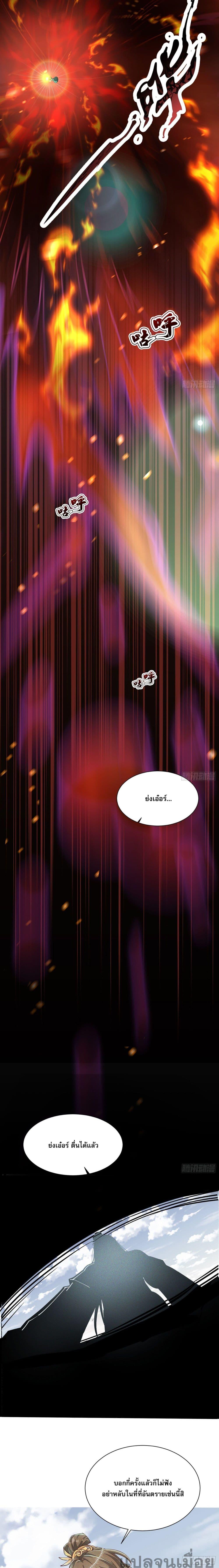 Manga-lc-com อ่านมังงะ อ่านการ์ตูน ออนไลน์ ฟรี The Supreme God of Heaven ตอนที่ 1 2 3 4 5 6 7 8 9 10 11 12 13 14 ฟรี ไม่มีโฆษณา Manga-lc - อ่าน มังงะ อ่าน การ์ตูน ออนไลน์ อ่านมังงะ ฟรี