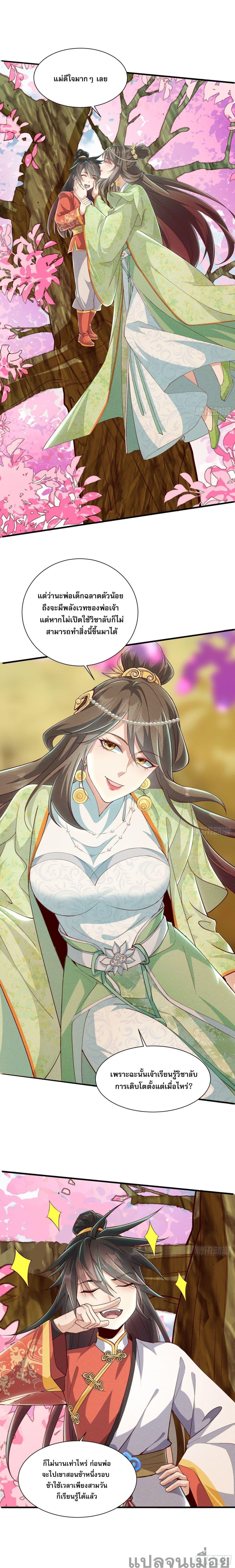 Manga-lc-com อ่านมังงะ อ่านการ์ตูน ออนไลน์ ฟรี The Supreme God of Heaven ตอนที่ 1 2 3 4 5 6 7 8 9 10 11 12 13 14 ฟรี ไม่มีโฆษณา Manga-lc - อ่าน มังงะ อ่าน การ์ตูน ออนไลน์ อ่านมังงะ ฟรี