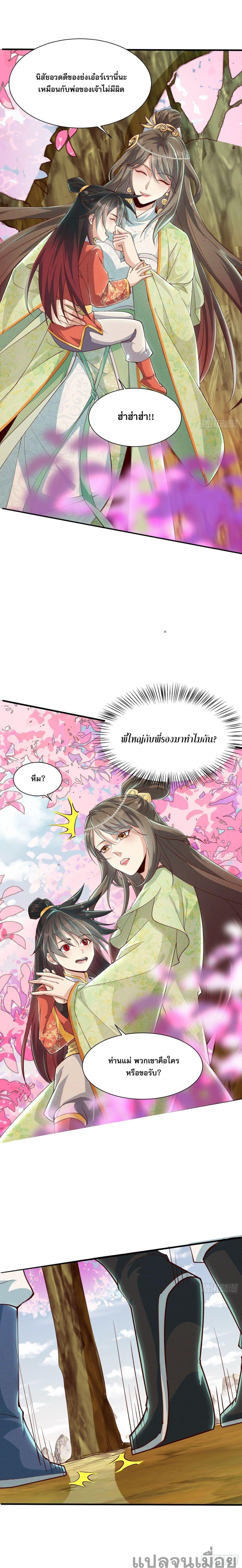 Manga-lc-com อ่านมังงะ อ่านการ์ตูน ออนไลน์ ฟรี The Supreme God of Heaven ตอนที่ 1 2 3 4 5 6 7 8 9 10 11 12 13 14 ฟรี ไม่มีโฆษณา Manga-lc - อ่าน มังงะ อ่าน การ์ตูน ออนไลน์ อ่านมังงะ ฟรี