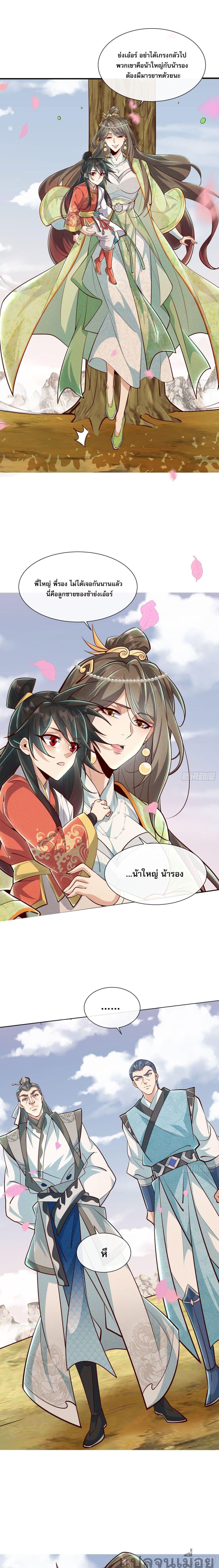 Manga-lc-com อ่านมังงะ อ่านการ์ตูน ออนไลน์ ฟรี The Supreme God of Heaven ตอนที่ 1 2 3 4 5 6 7 8 9 10 11 12 13 14 ฟรี ไม่มีโฆษณา Manga-lc - อ่าน มังงะ อ่าน การ์ตูน ออนไลน์ อ่านมังงะ ฟรี