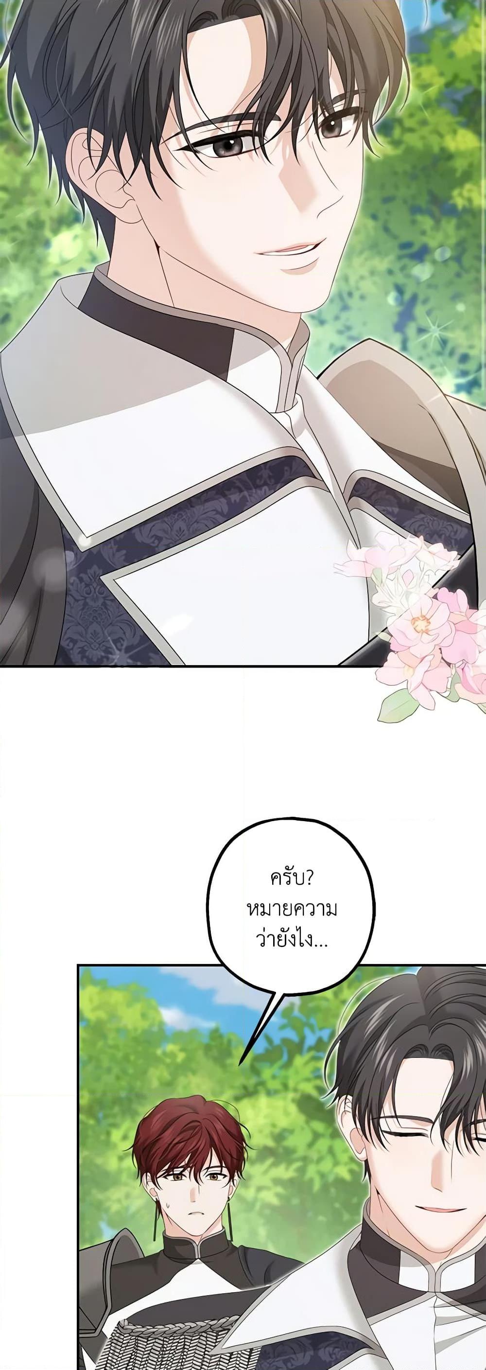 Manga-lc-com อ่านมังงะ อ่านการ์ตูน ออนไลน์ ฟรี Made Into the Main Character ตอนที่ 1 2 3 4 5 6 7 8 9 10 11 12 13 14 ฟรี ไม่มีโฆษณา Manga-lc - อ่าน มังงะ อ่าน การ์ตูน ออนไลน์ อ่านมังงะ ฟรี