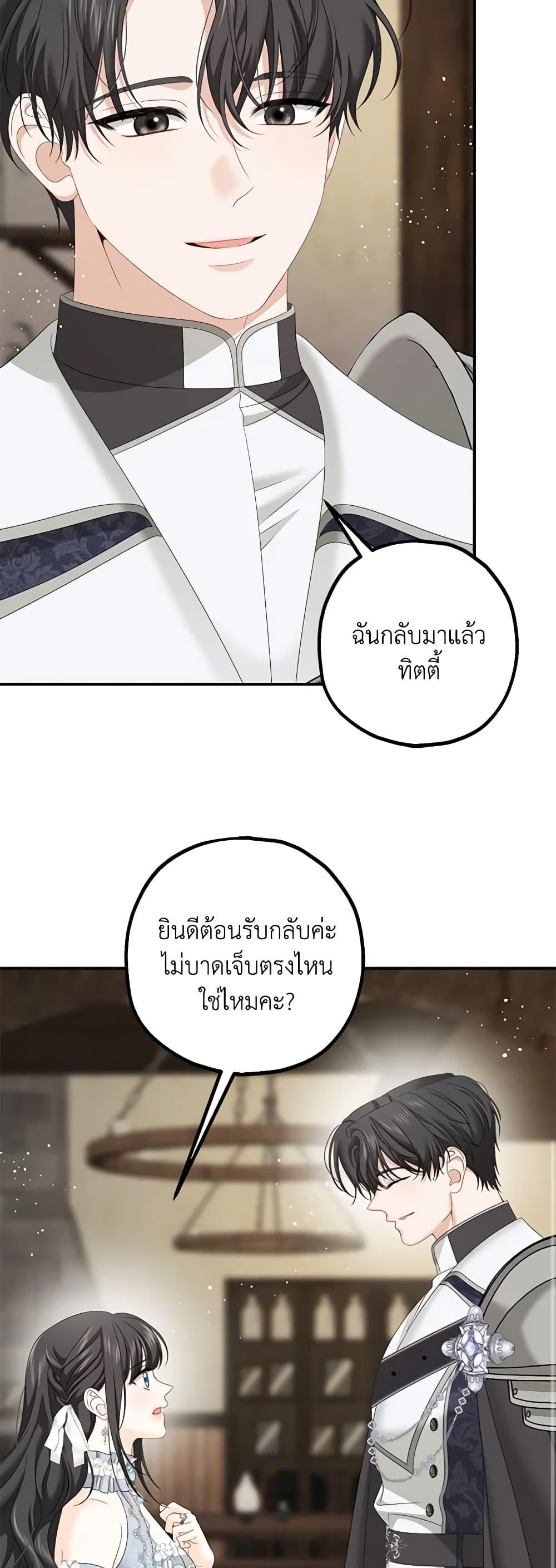 Manga-lc-com อ่านมังงะ อ่านการ์ตูน ออนไลน์ ฟรี Made Into the Main Character ตอนที่ 1 2 3 4 5 6 7 8 9 10 11 12 13 14 ฟรี ไม่มีโฆษณา Manga-lc - อ่าน มังงะ อ่าน การ์ตูน ออนไลน์ อ่านมังงะ ฟรี