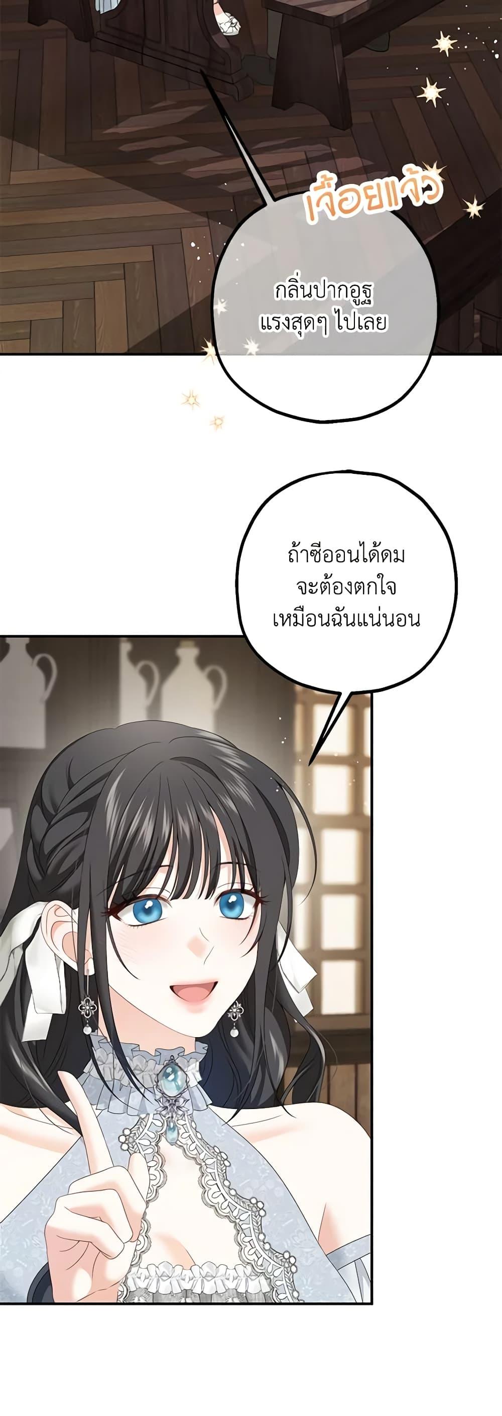 Manga-lc-com อ่านมังงะ อ่านการ์ตูน ออนไลน์ ฟรี Made Into the Main Character ตอนที่ 1 2 3 4 5 6 7 8 9 10 11 12 13 14 ฟรี ไม่มีโฆษณา Manga-lc - อ่าน มังงะ อ่าน การ์ตูน ออนไลน์ อ่านมังงะ ฟรี