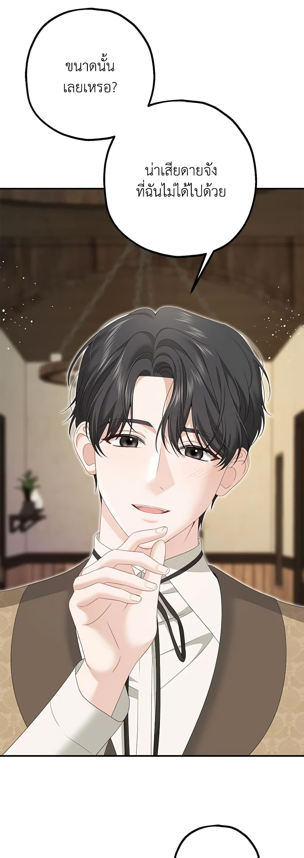 Manga-lc-com อ่านมังงะ อ่านการ์ตูน ออนไลน์ ฟรี Made Into the Main Character ตอนที่ 1 2 3 4 5 6 7 8 9 10 11 12 13 14 ฟรี ไม่มีโฆษณา Manga-lc - อ่าน มังงะ อ่าน การ์ตูน ออนไลน์ อ่านมังงะ ฟรี