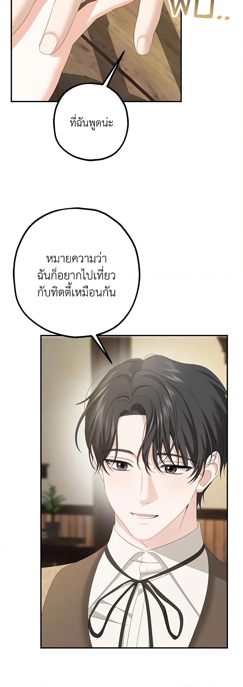 Manga-lc-com อ่านมังงะ อ่านการ์ตูน ออนไลน์ ฟรี Made Into the Main Character ตอนที่ 1 2 3 4 5 6 7 8 9 10 11 12 13 14 ฟรี ไม่มีโฆษณา Manga-lc - อ่าน มังงะ อ่าน การ์ตูน ออนไลน์ อ่านมังงะ ฟรี