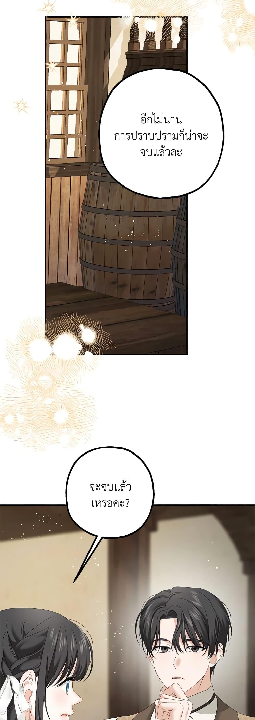 Manga-lc-com อ่านมังงะ อ่านการ์ตูน ออนไลน์ ฟรี Made Into the Main Character ตอนที่ 1 2 3 4 5 6 7 8 9 10 11 12 13 14 ฟรี ไม่มีโฆษณา Manga-lc - อ่าน มังงะ อ่าน การ์ตูน ออนไลน์ อ่านมังงะ ฟรี