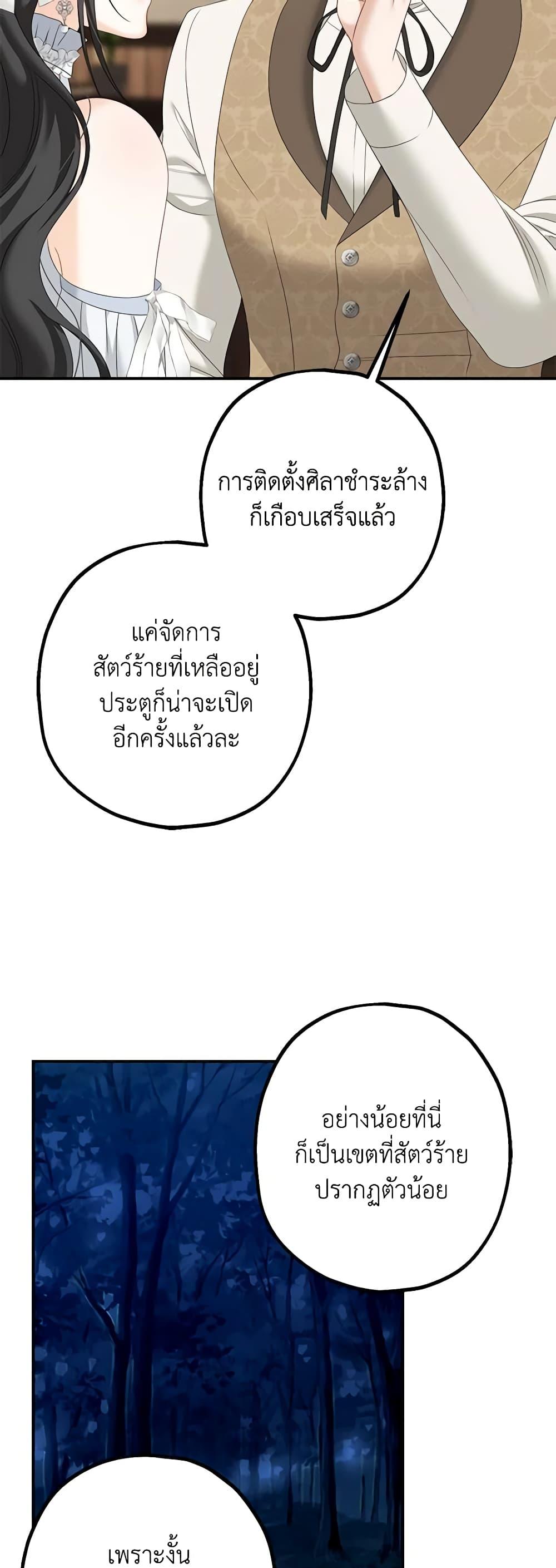 Manga-lc-com อ่านมังงะ อ่านการ์ตูน ออนไลน์ ฟรี Made Into the Main Character ตอนที่ 1 2 3 4 5 6 7 8 9 10 11 12 13 14 ฟรี ไม่มีโฆษณา Manga-lc - อ่าน มังงะ อ่าน การ์ตูน ออนไลน์ อ่านมังงะ ฟรี