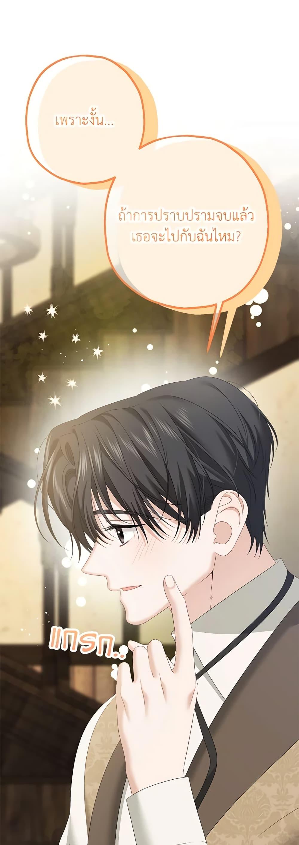 Manga-lc-com อ่านมังงะ อ่านการ์ตูน ออนไลน์ ฟรี Made Into the Main Character ตอนที่ 1 2 3 4 5 6 7 8 9 10 11 12 13 14 ฟรี ไม่มีโฆษณา Manga-lc - อ่าน มังงะ อ่าน การ์ตูน ออนไลน์ อ่านมังงะ ฟรี