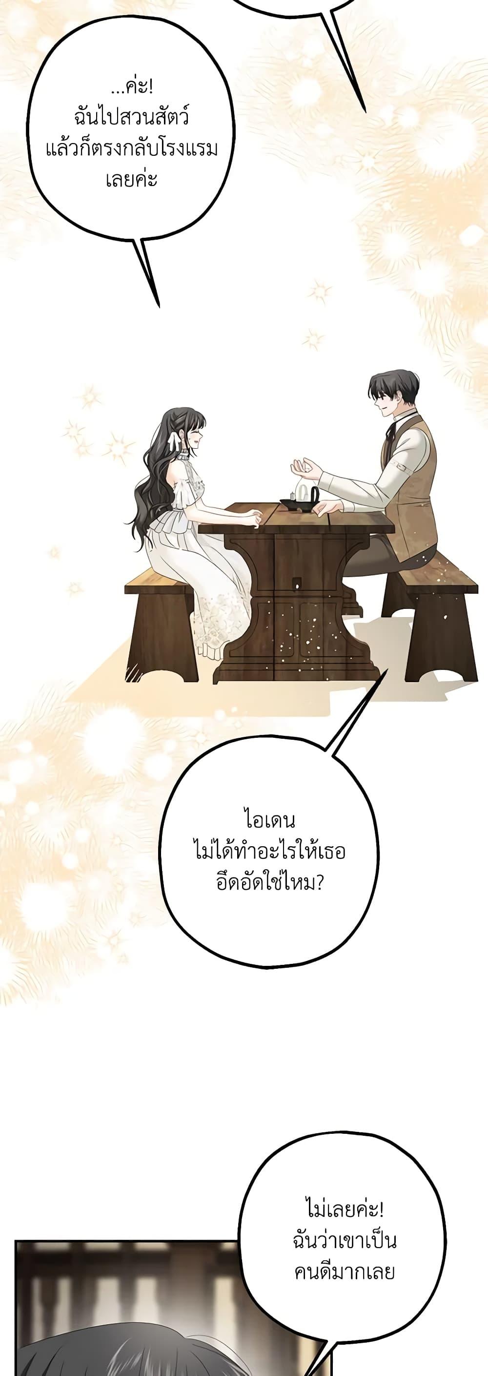 Manga-lc-com อ่านมังงะ อ่านการ์ตูน ออนไลน์ ฟรี Made Into the Main Character ตอนที่ 1 2 3 4 5 6 7 8 9 10 11 12 13 14 ฟรี ไม่มีโฆษณา Manga-lc - อ่าน มังงะ อ่าน การ์ตูน ออนไลน์ อ่านมังงะ ฟรี