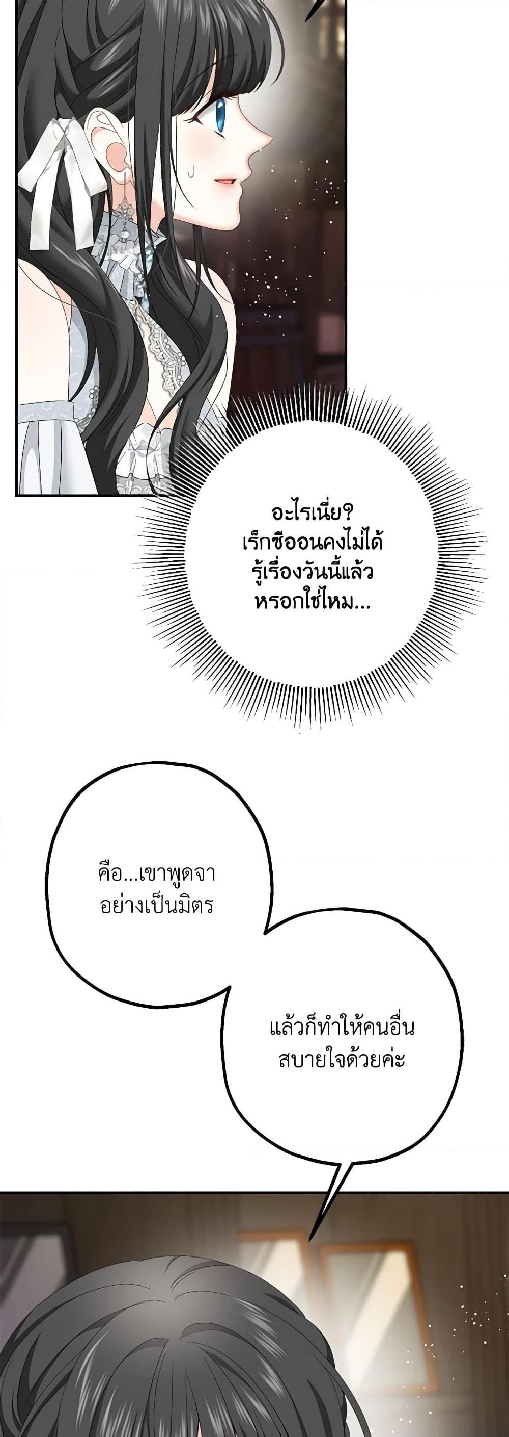 Manga-lc-com อ่านมังงะ อ่านการ์ตูน ออนไลน์ ฟรี Made Into the Main Character ตอนที่ 1 2 3 4 5 6 7 8 9 10 11 12 13 14 ฟรี ไม่มีโฆษณา Manga-lc - อ่าน มังงะ อ่าน การ์ตูน ออนไลน์ อ่านมังงะ ฟรี
