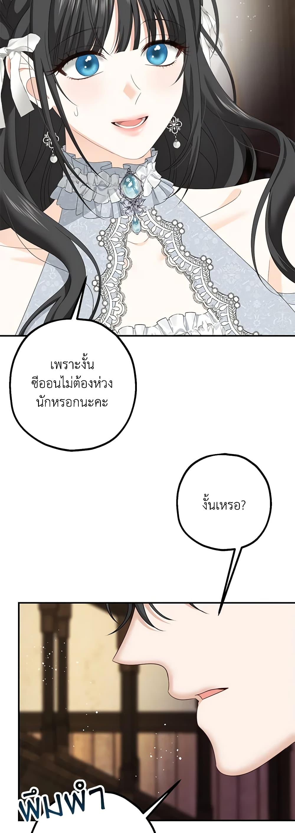 Manga-lc-com อ่านมังงะ อ่านการ์ตูน ออนไลน์ ฟรี Made Into the Main Character ตอนที่ 1 2 3 4 5 6 7 8 9 10 11 12 13 14 ฟรี ไม่มีโฆษณา Manga-lc - อ่าน มังงะ อ่าน การ์ตูน ออนไลน์ อ่านมังงะ ฟรี