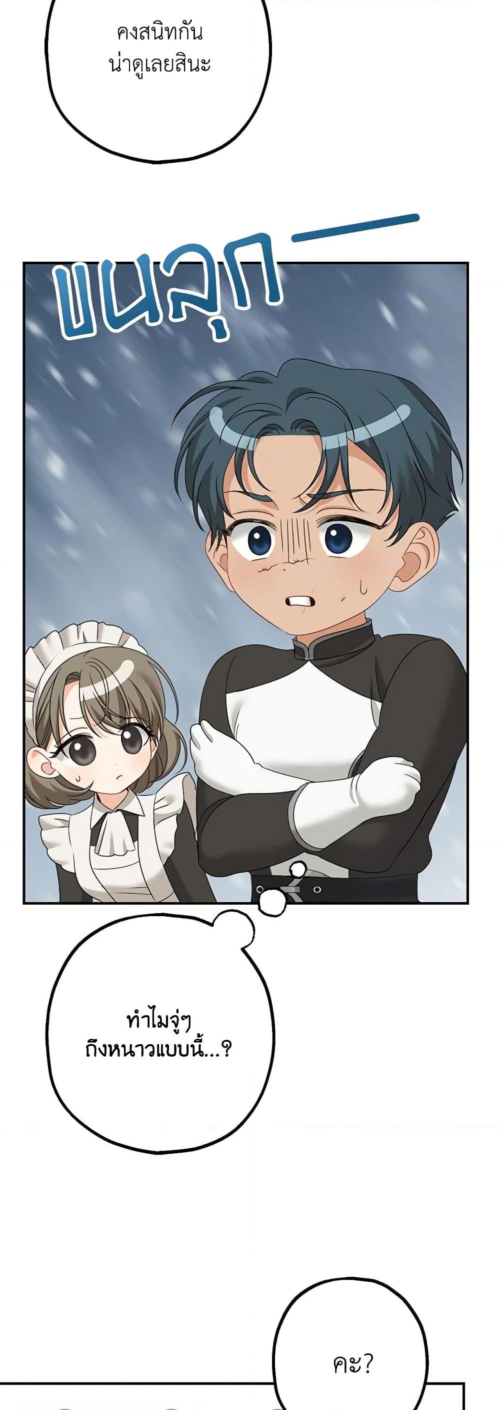 Manga-lc-com อ่านมังงะ อ่านการ์ตูน ออนไลน์ ฟรี Made Into the Main Character ตอนที่ 1 2 3 4 5 6 7 8 9 10 11 12 13 14 ฟรี ไม่มีโฆษณา Manga-lc - อ่าน มังงะ อ่าน การ์ตูน ออนไลน์ อ่านมังงะ ฟรี