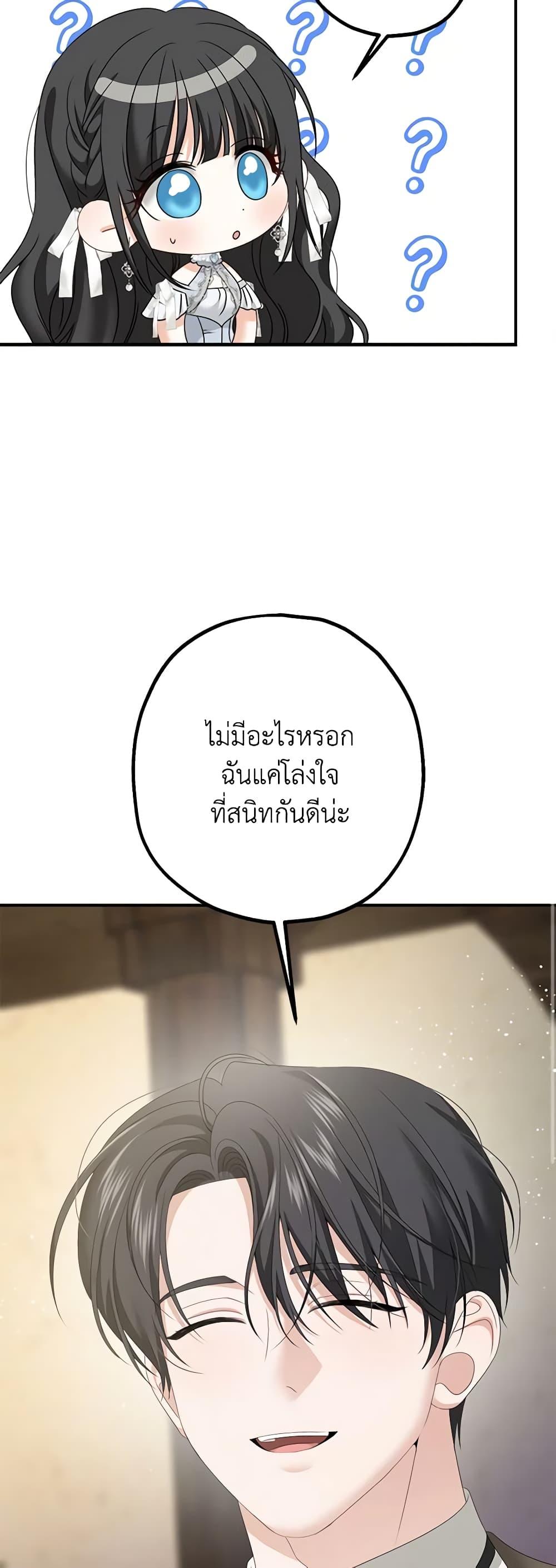 Manga-lc-com อ่านมังงะ อ่านการ์ตูน ออนไลน์ ฟรี Made Into the Main Character ตอนที่ 1 2 3 4 5 6 7 8 9 10 11 12 13 14 ฟรี ไม่มีโฆษณา Manga-lc - อ่าน มังงะ อ่าน การ์ตูน ออนไลน์ อ่านมังงะ ฟรี