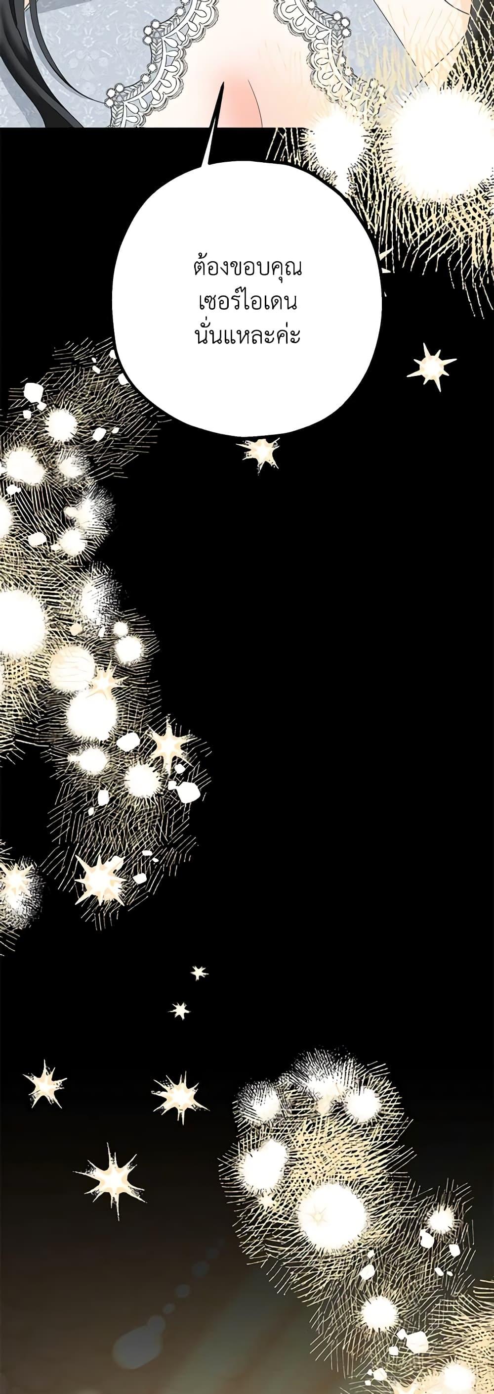 Manga-lc-com อ่านมังงะ อ่านการ์ตูน ออนไลน์ ฟรี Made Into the Main Character ตอนที่ 1 2 3 4 5 6 7 8 9 10 11 12 13 14 ฟรี ไม่มีโฆษณา Manga-lc - อ่าน มังงะ อ่าน การ์ตูน ออนไลน์ อ่านมังงะ ฟรี