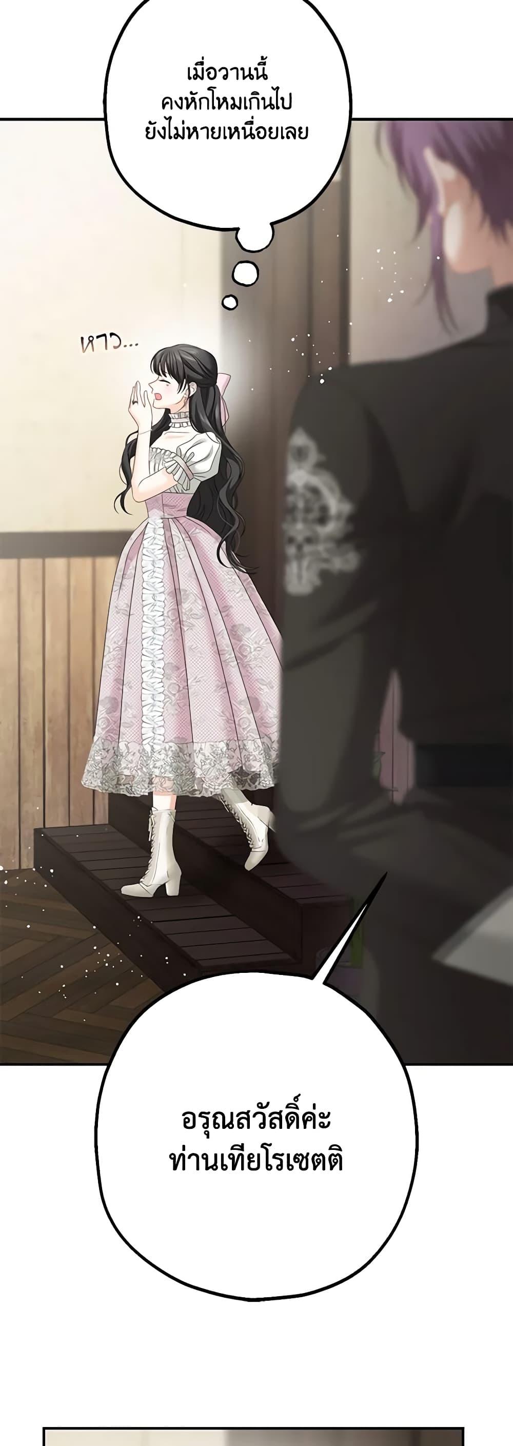 Manga-lc-com อ่านมังงะ อ่านการ์ตูน ออนไลน์ ฟรี Made Into the Main Character ตอนที่ 1 2 3 4 5 6 7 8 9 10 11 12 13 14 ฟรี ไม่มีโฆษณา Manga-lc - อ่าน มังงะ อ่าน การ์ตูน ออนไลน์ อ่านมังงะ ฟรี