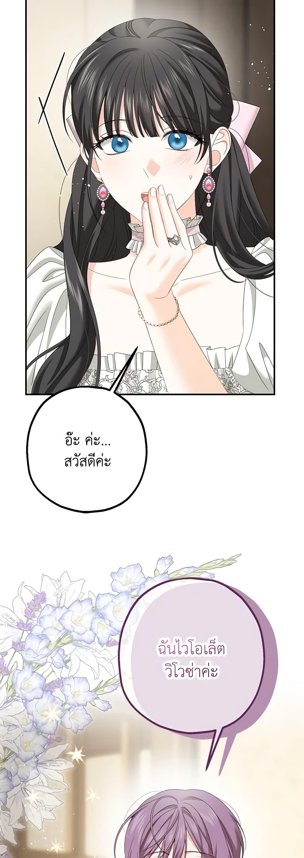 Manga-lc-com อ่านมังงะ อ่านการ์ตูน ออนไลน์ ฟรี Made Into the Main Character ตอนที่ 1 2 3 4 5 6 7 8 9 10 11 12 13 14 ฟรี ไม่มีโฆษณา Manga-lc - อ่าน มังงะ อ่าน การ์ตูน ออนไลน์ อ่านมังงะ ฟรี