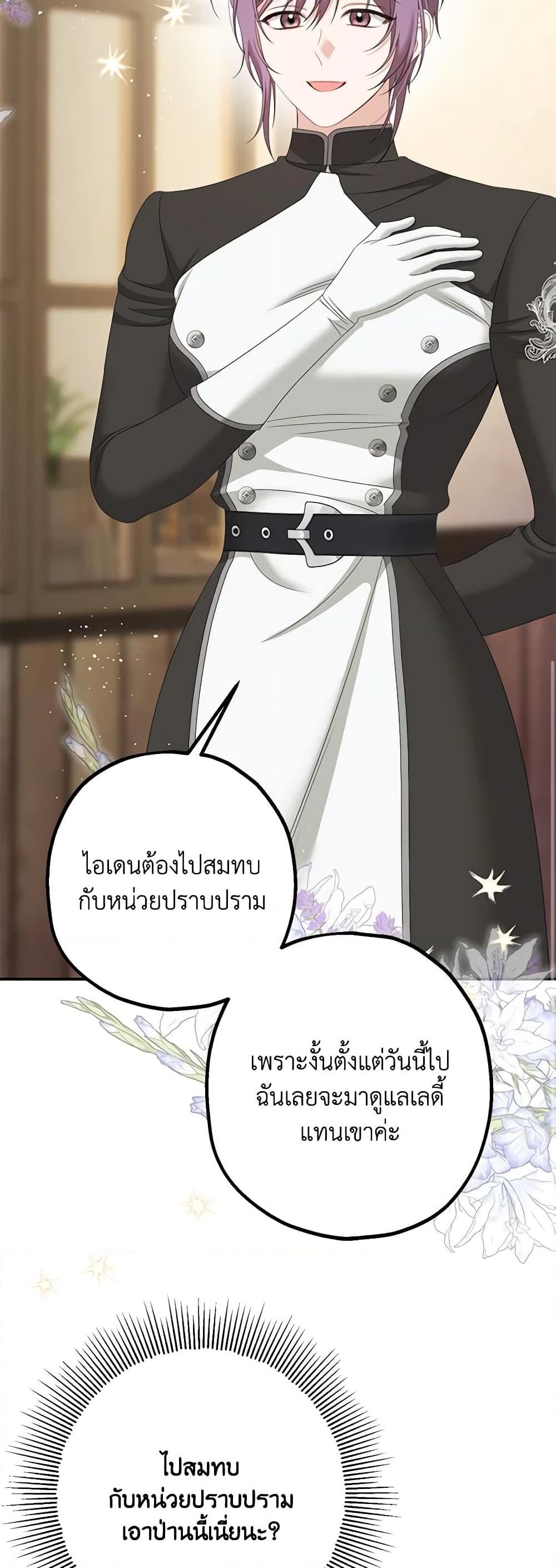 Manga-lc-com อ่านมังงะ อ่านการ์ตูน ออนไลน์ ฟรี Made Into the Main Character ตอนที่ 1 2 3 4 5 6 7 8 9 10 11 12 13 14 ฟรี ไม่มีโฆษณา Manga-lc - อ่าน มังงะ อ่าน การ์ตูน ออนไลน์ อ่านมังงะ ฟรี