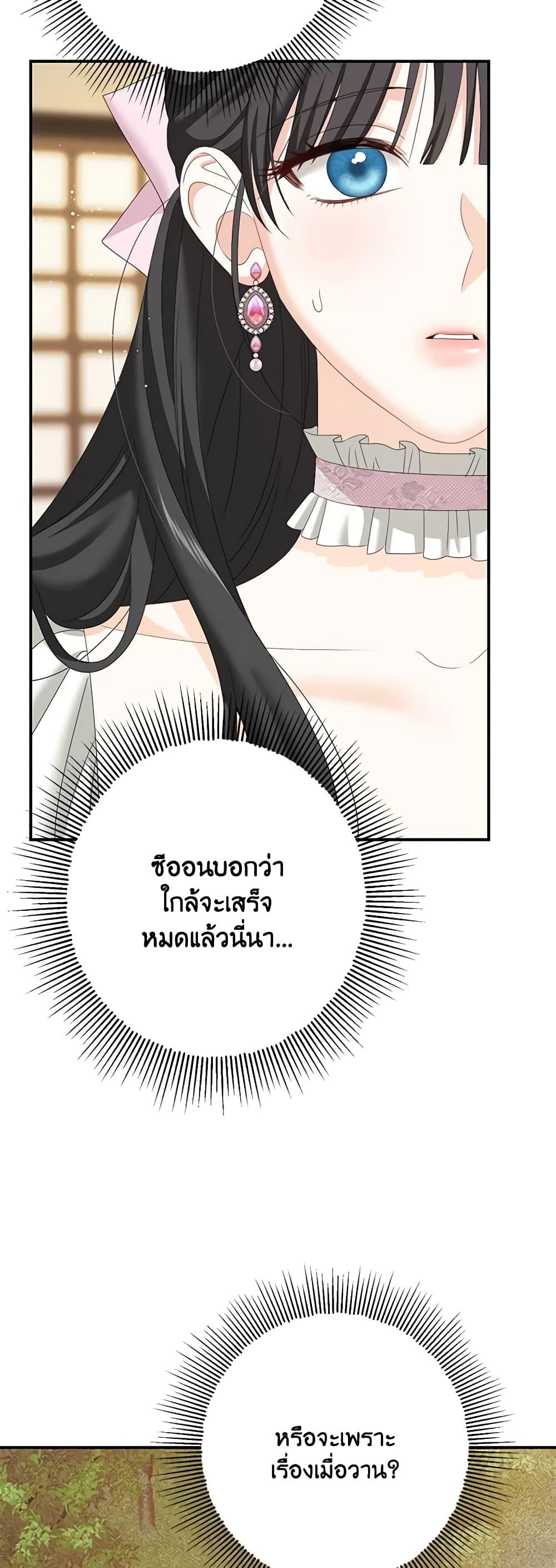 Manga-lc-com อ่านมังงะ อ่านการ์ตูน ออนไลน์ ฟรี Made Into the Main Character ตอนที่ 1 2 3 4 5 6 7 8 9 10 11 12 13 14 ฟรี ไม่มีโฆษณา Manga-lc - อ่าน มังงะ อ่าน การ์ตูน ออนไลน์ อ่านมังงะ ฟรี