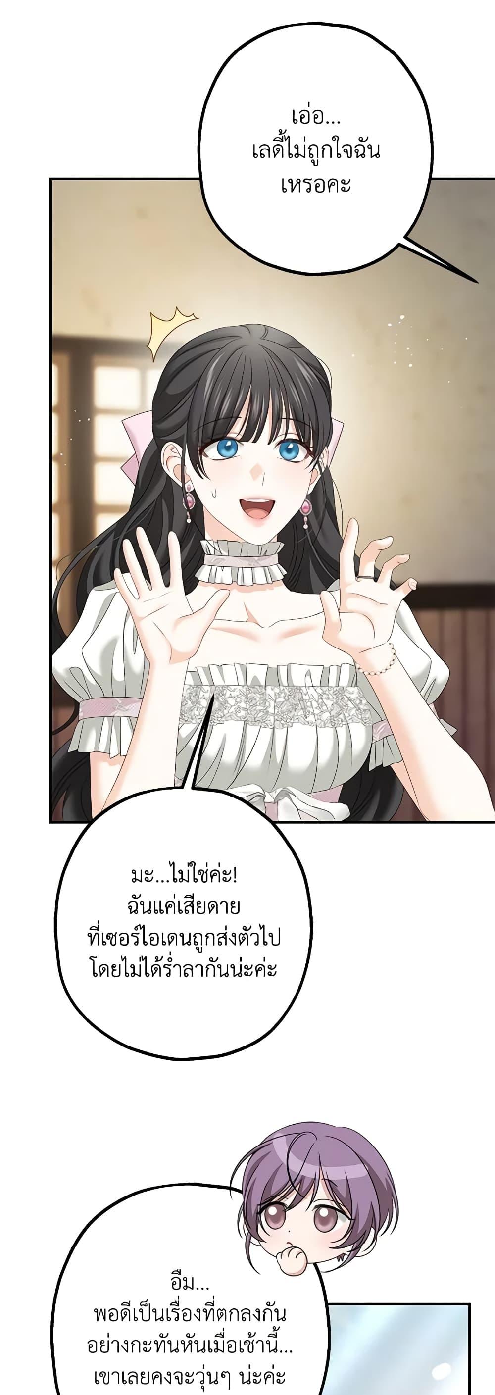 Manga-lc-com อ่านมังงะ อ่านการ์ตูน ออนไลน์ ฟรี Made Into the Main Character ตอนที่ 1 2 3 4 5 6 7 8 9 10 11 12 13 14 ฟรี ไม่มีโฆษณา Manga-lc - อ่าน มังงะ อ่าน การ์ตูน ออนไลน์ อ่านมังงะ ฟรี