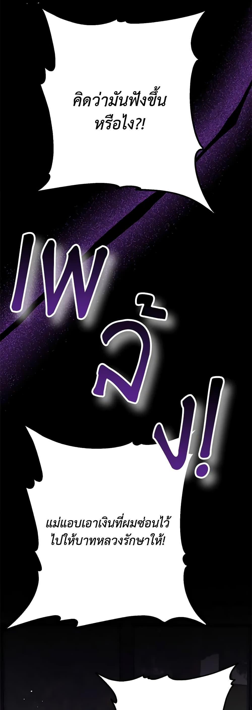 Manga-lc-com อ่านมังงะ อ่านการ์ตูน ออนไลน์ ฟรี Made Into the Main Character ตอนที่ 1 2 3 4 5 6 7 8 9 10 11 12 13 14 ฟรี ไม่มีโฆษณา Manga-lc - อ่าน มังงะ อ่าน การ์ตูน ออนไลน์ อ่านมังงะ ฟรี