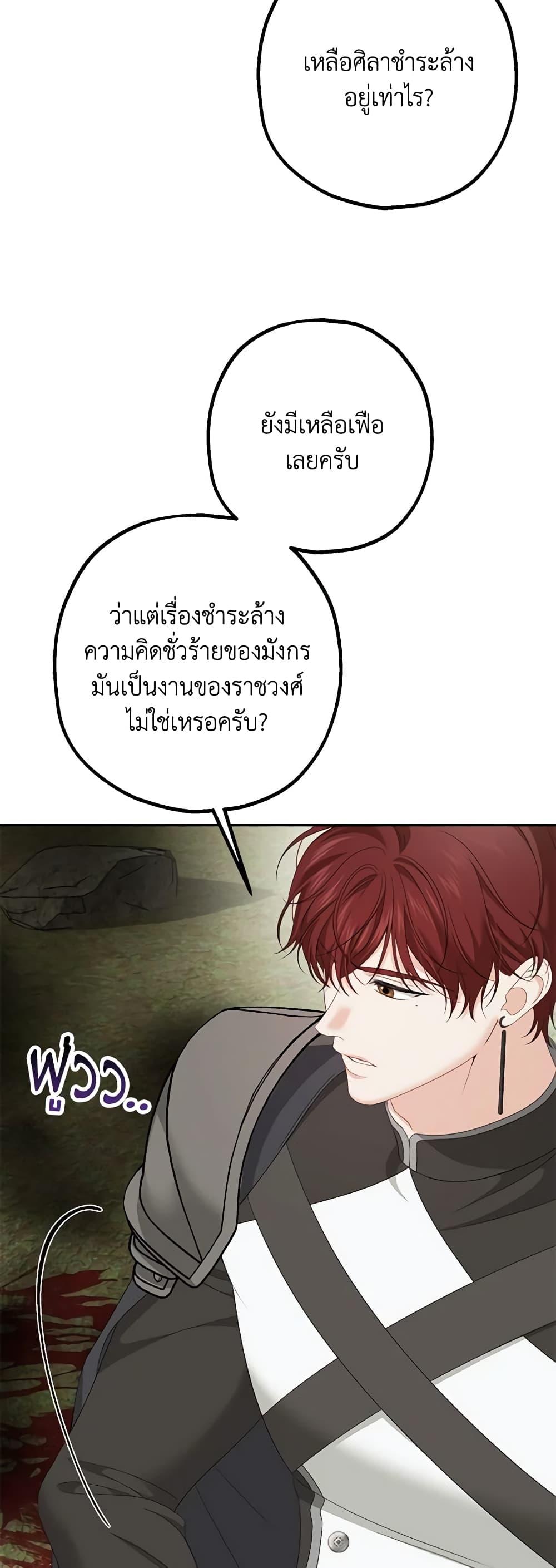 Manga-lc-com อ่านมังงะ อ่านการ์ตูน ออนไลน์ ฟรี Made Into the Main Character ตอนที่ 1 2 3 4 5 6 7 8 9 10 11 12 13 14 ฟรี ไม่มีโฆษณา Manga-lc - อ่าน มังงะ อ่าน การ์ตูน ออนไลน์ อ่านมังงะ ฟรี