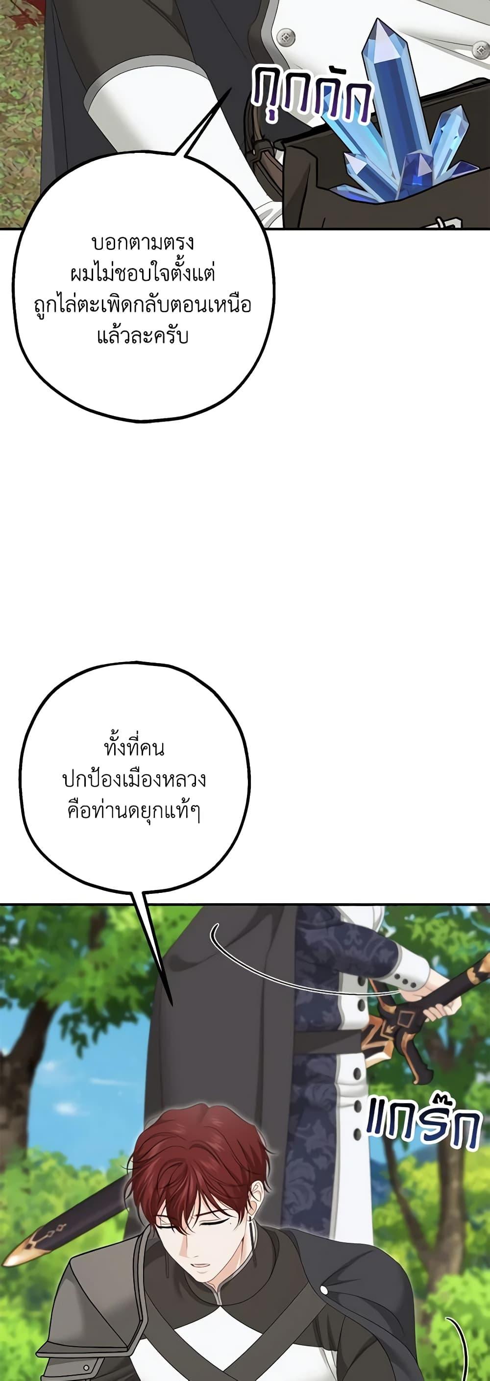 Manga-lc-com อ่านมังงะ อ่านการ์ตูน ออนไลน์ ฟรี Made Into the Main Character ตอนที่ 1 2 3 4 5 6 7 8 9 10 11 12 13 14 ฟรี ไม่มีโฆษณา Manga-lc - อ่าน มังงะ อ่าน การ์ตูน ออนไลน์ อ่านมังงะ ฟรี