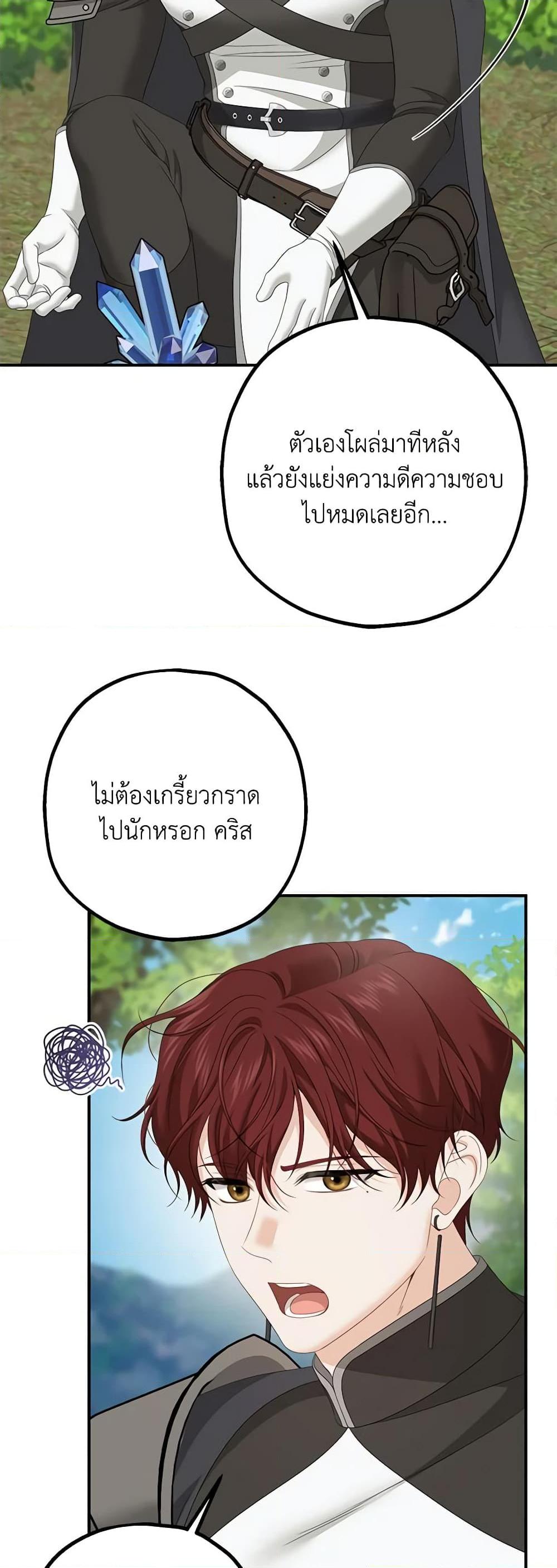 Manga-lc-com อ่านมังงะ อ่านการ์ตูน ออนไลน์ ฟรี Made Into the Main Character ตอนที่ 1 2 3 4 5 6 7 8 9 10 11 12 13 14 ฟรี ไม่มีโฆษณา Manga-lc - อ่าน มังงะ อ่าน การ์ตูน ออนไลน์ อ่านมังงะ ฟรี