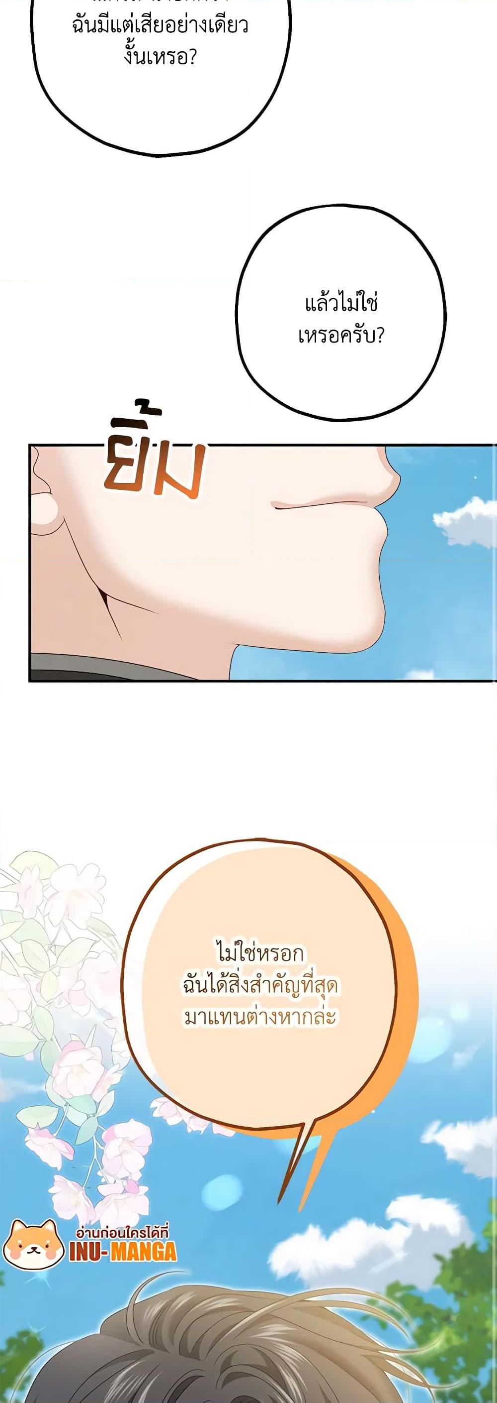 Manga-lc-com อ่านมังงะ อ่านการ์ตูน ออนไลน์ ฟรี Made Into the Main Character ตอนที่ 1 2 3 4 5 6 7 8 9 10 11 12 13 14 ฟรี ไม่มีโฆษณา Manga-lc - อ่าน มังงะ อ่าน การ์ตูน ออนไลน์ อ่านมังงะ ฟรี