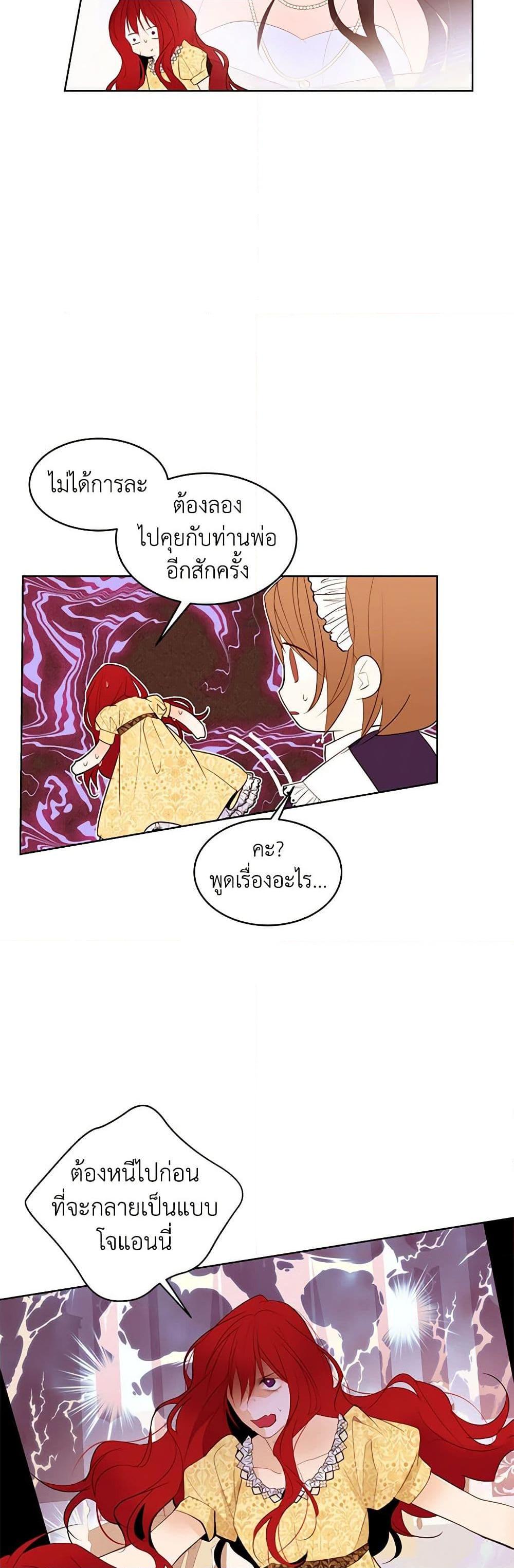 Manga-lc-com อ่านมังงะ อ่านการ์ตูน ออนไลน์ ฟรี A Common Story of a Lady’s New Life ตอนที่ 1 2 3 4 5 6 7 8 9 10 11 12 13 14 ฟรี ไม่มีโฆษณา Manga-lc - อ่าน มังงะ อ่าน การ์ตูน ออนไลน์ อ่านมังงะ ฟรี