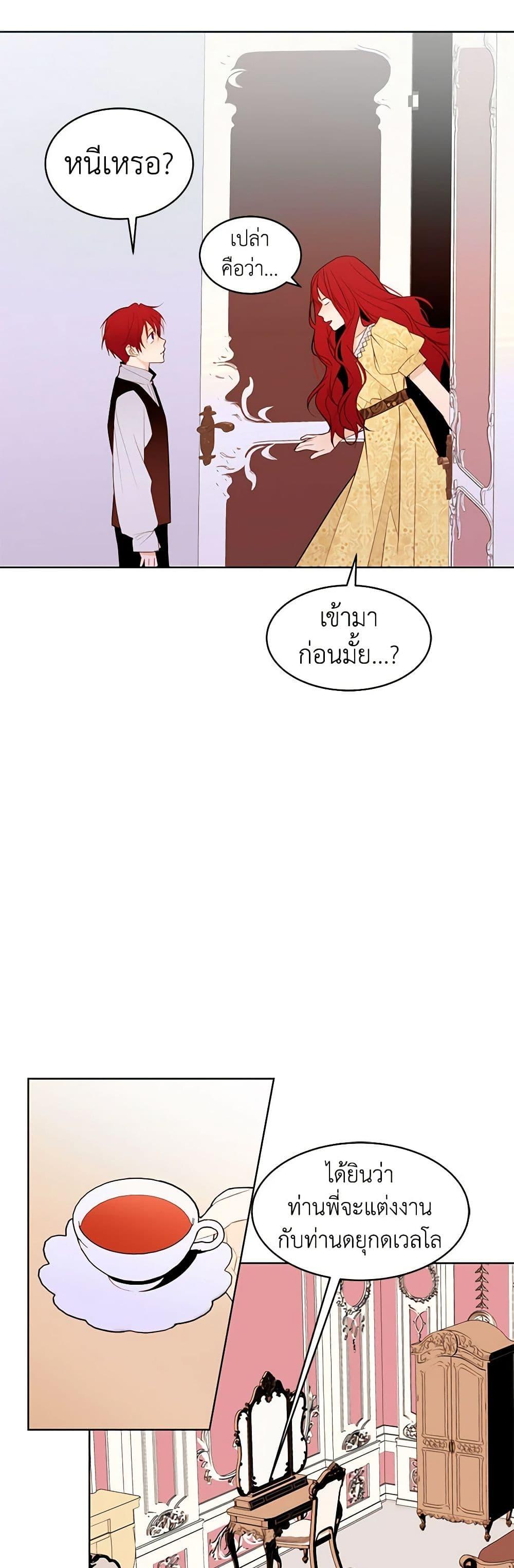 Manga-lc-com อ่านมังงะ อ่านการ์ตูน ออนไลน์ ฟรี A Common Story of a Lady’s New Life ตอนที่ 1 2 3 4 5 6 7 8 9 10 11 12 13 14 ฟรี ไม่มีโฆษณา Manga-lc - อ่าน มังงะ อ่าน การ์ตูน ออนไลน์ อ่านมังงะ ฟรี