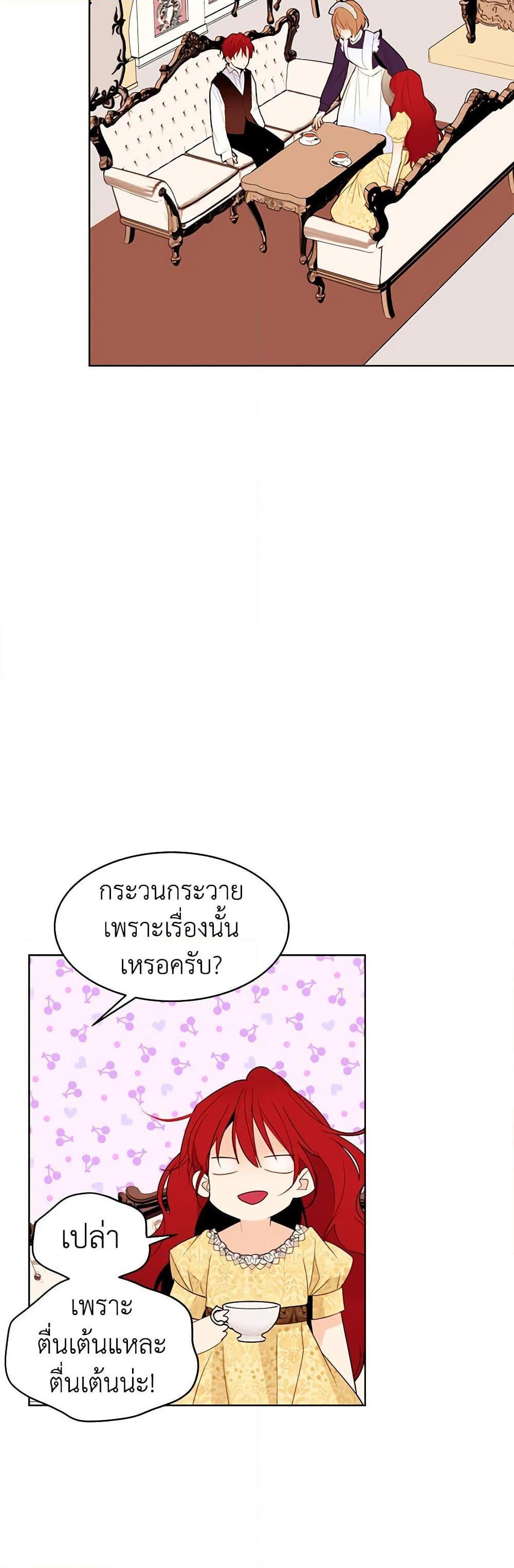 Manga-lc-com อ่านมังงะ อ่านการ์ตูน ออนไลน์ ฟรี A Common Story of a Lady’s New Life ตอนที่ 1 2 3 4 5 6 7 8 9 10 11 12 13 14 ฟรี ไม่มีโฆษณา Manga-lc - อ่าน มังงะ อ่าน การ์ตูน ออนไลน์ อ่านมังงะ ฟรี