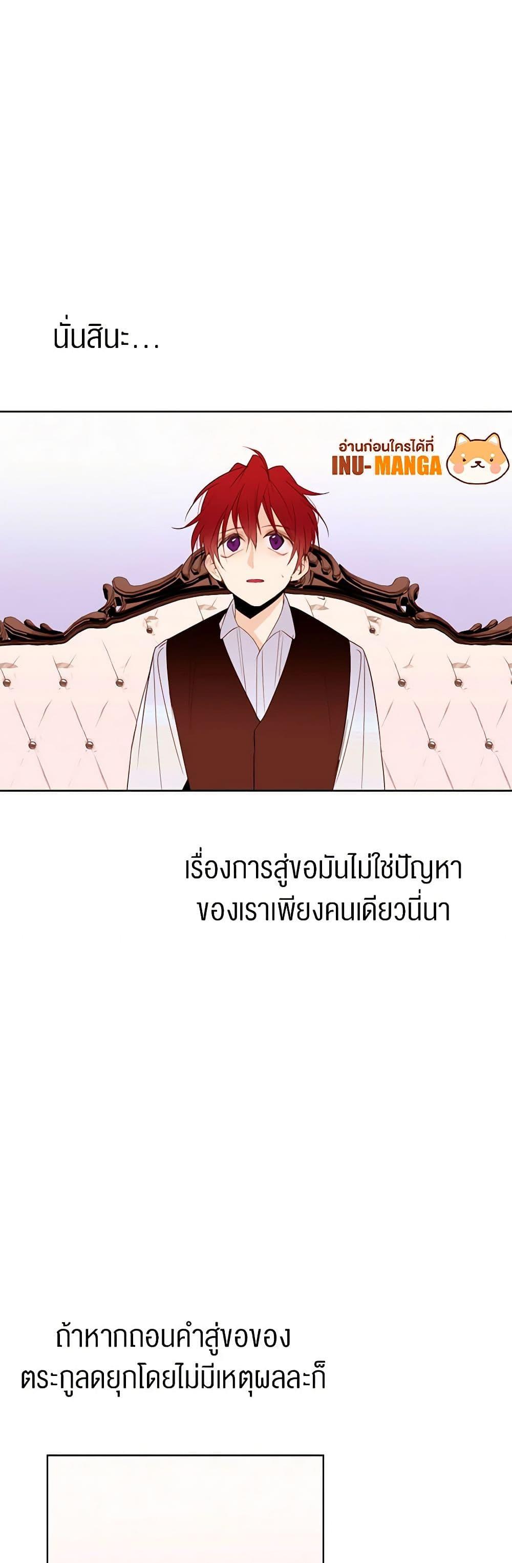 Manga-lc-com อ่านมังงะ อ่านการ์ตูน ออนไลน์ ฟรี A Common Story of a Lady’s New Life ตอนที่ 1 2 3 4 5 6 7 8 9 10 11 12 13 14 ฟรี ไม่มีโฆษณา Manga-lc - อ่าน มังงะ อ่าน การ์ตูน ออนไลน์ อ่านมังงะ ฟรี