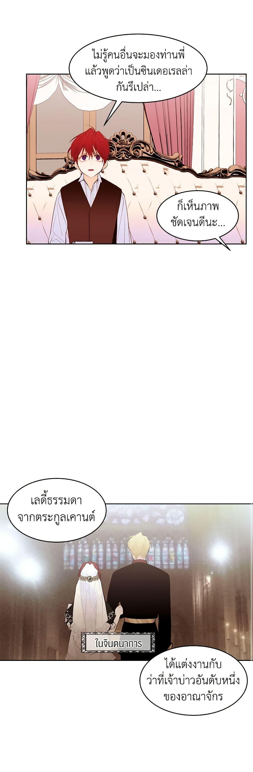 Manga-lc-com อ่านมังงะ อ่านการ์ตูน ออนไลน์ ฟรี A Common Story of a Lady’s New Life ตอนที่ 1 2 3 4 5 6 7 8 9 10 11 12 13 14 ฟรี ไม่มีโฆษณา Manga-lc - อ่าน มังงะ อ่าน การ์ตูน ออนไลน์ อ่านมังงะ ฟรี