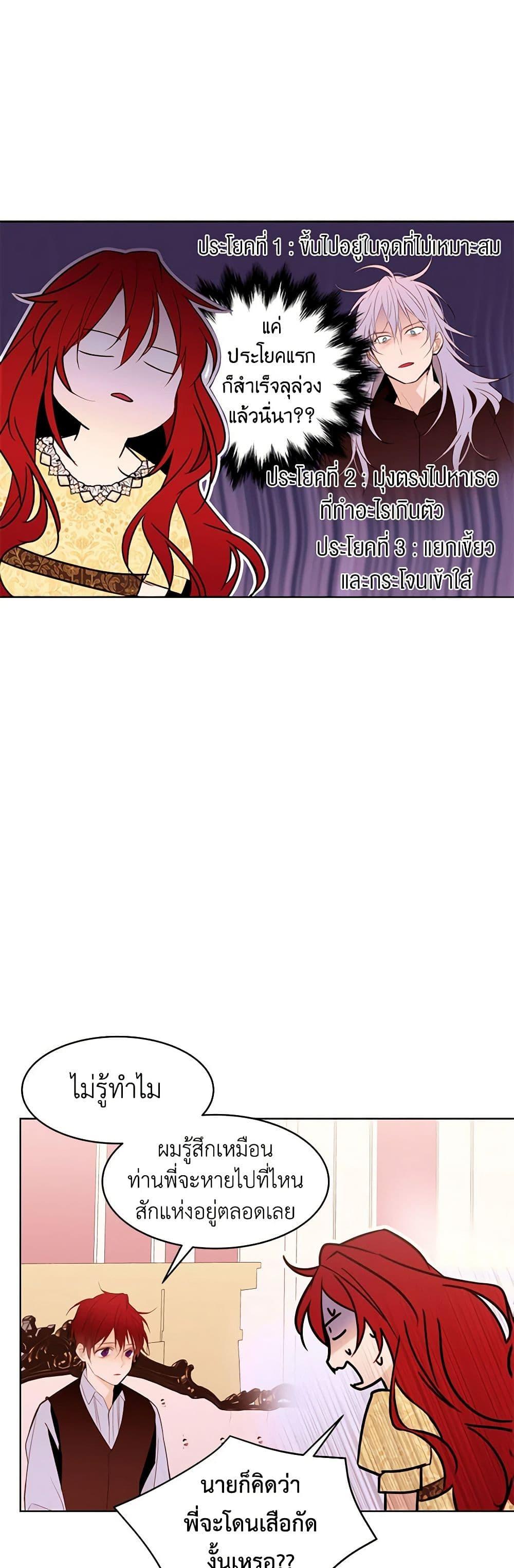 Manga-lc-com อ่านมังงะ อ่านการ์ตูน ออนไลน์ ฟรี A Common Story of a Lady’s New Life ตอนที่ 1 2 3 4 5 6 7 8 9 10 11 12 13 14 ฟรี ไม่มีโฆษณา Manga-lc - อ่าน มังงะ อ่าน การ์ตูน ออนไลน์ อ่านมังงะ ฟรี